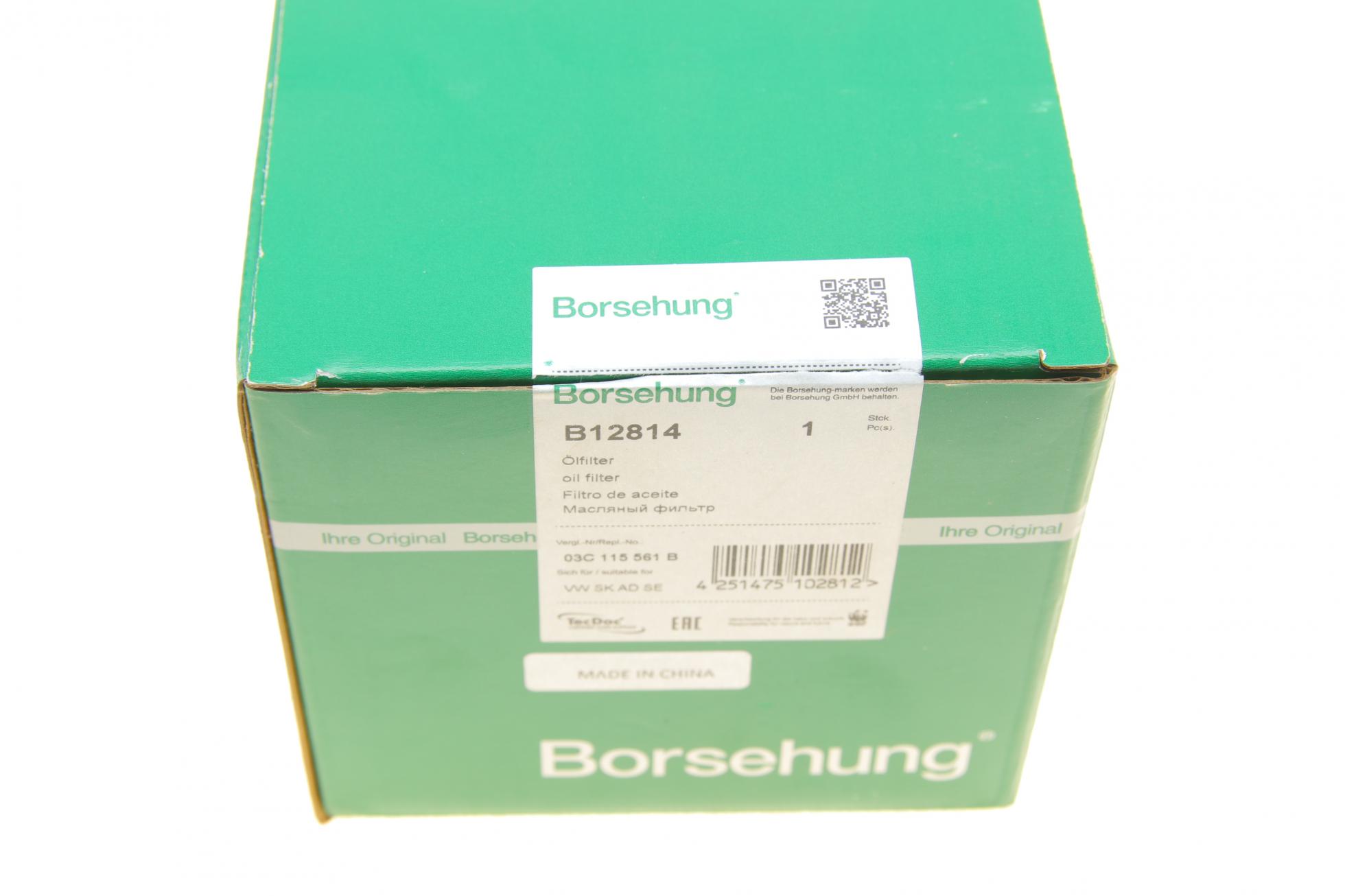 B12814 BORSEHUNG
