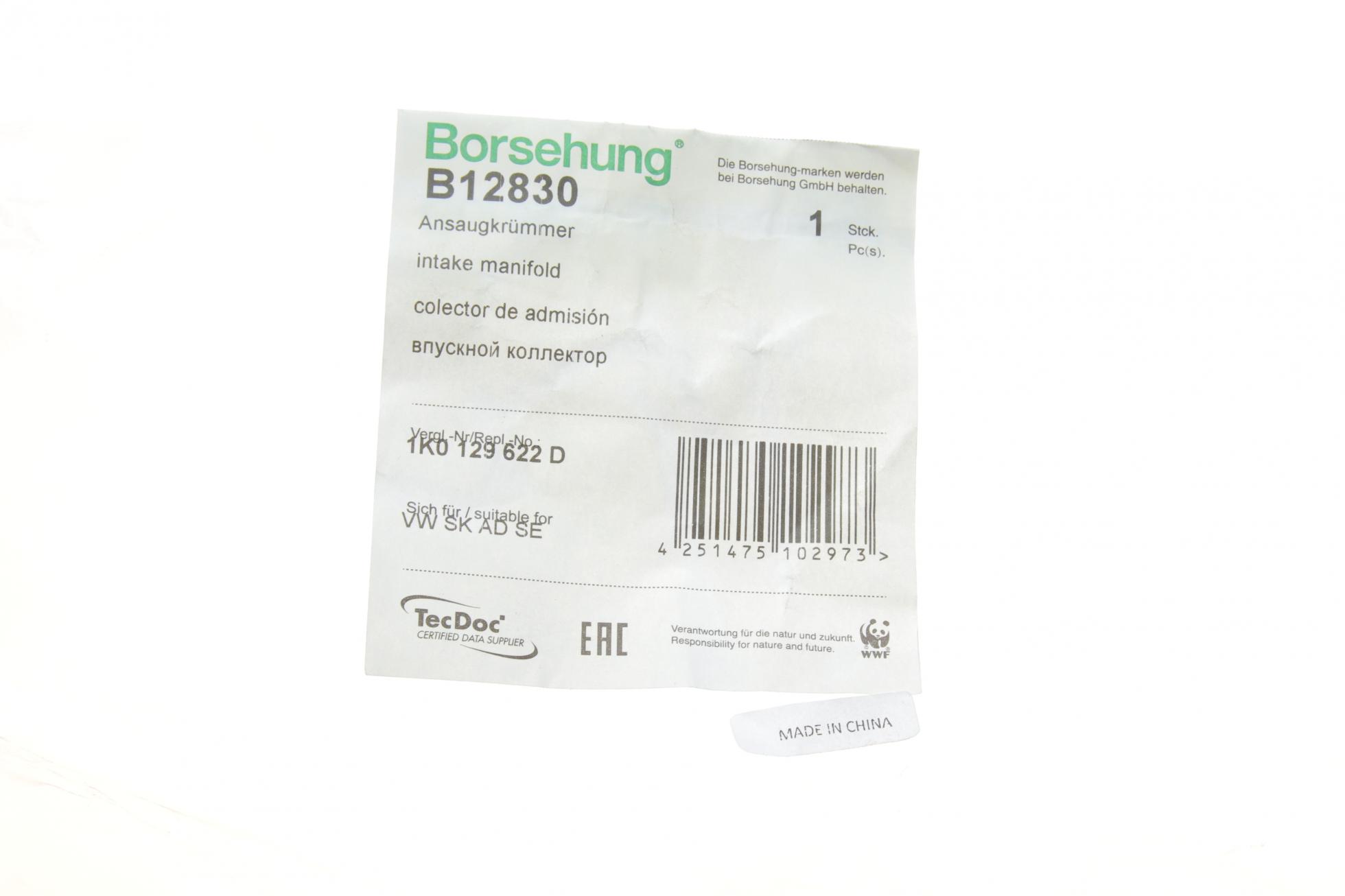 B12830 BORSEHUNG