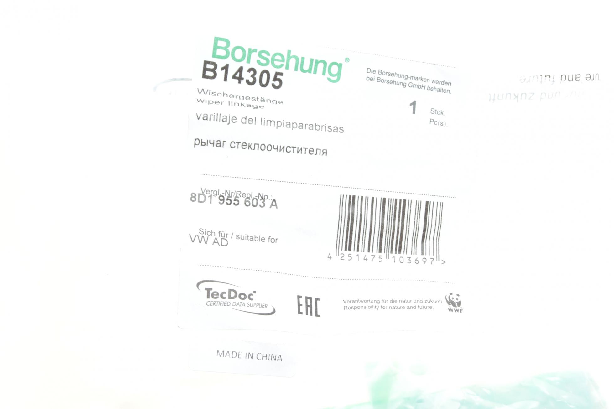 B14305 BORSEHUNG