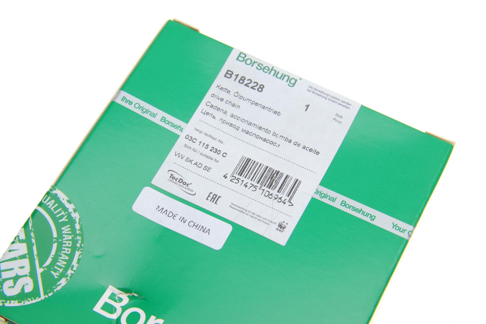 B18228 BORSEHUNG