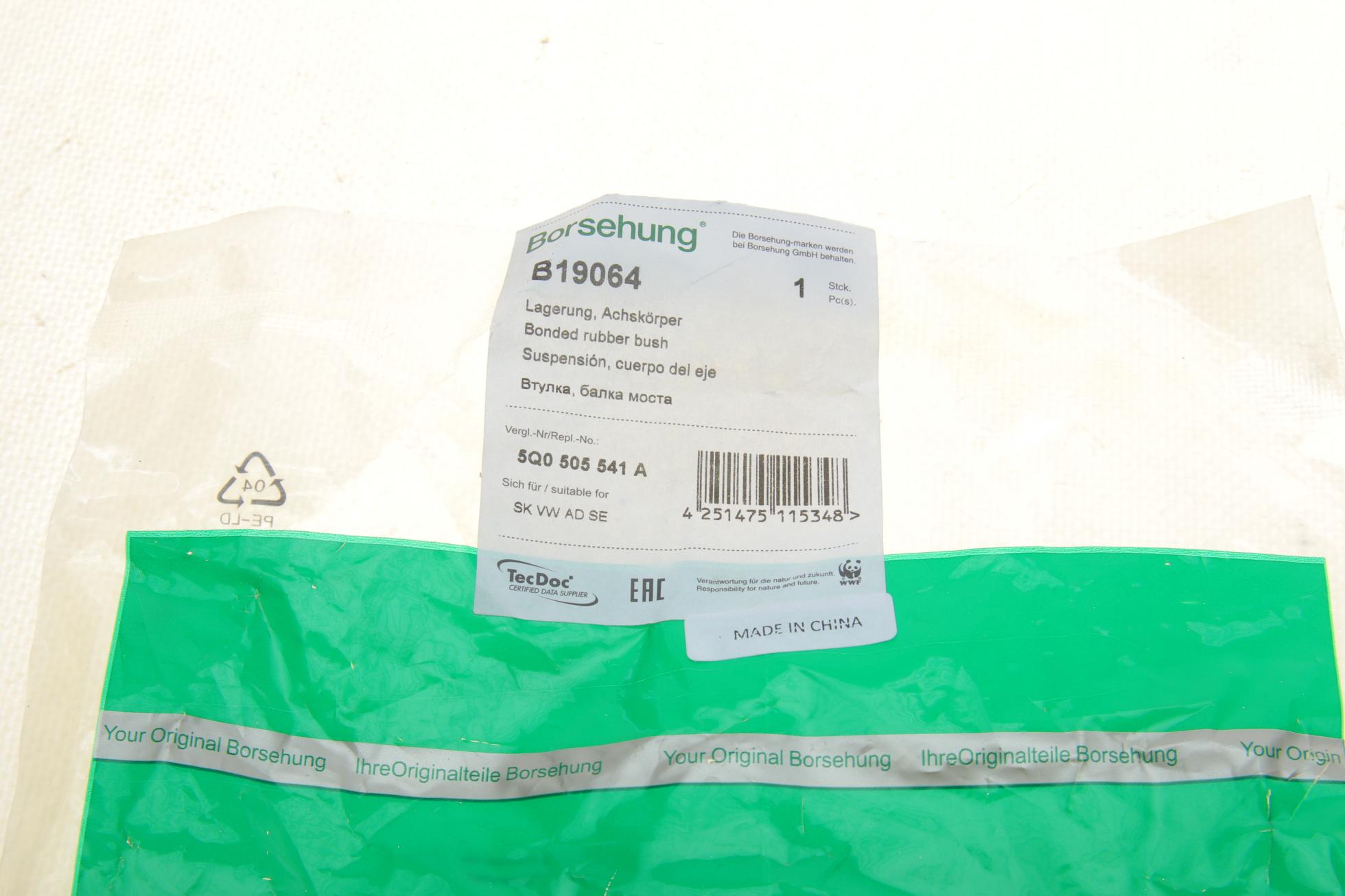 B19064 BORSEHUNG