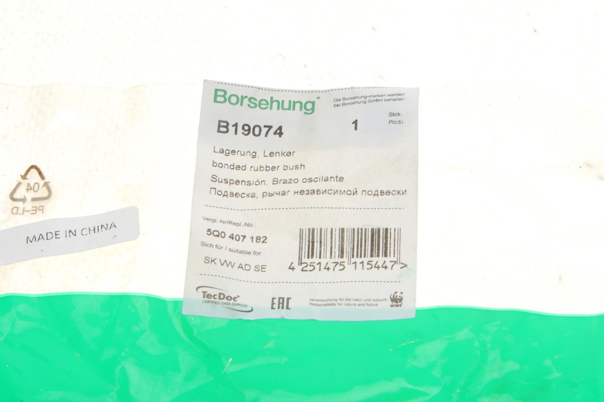 B19074 BORSEHUNG