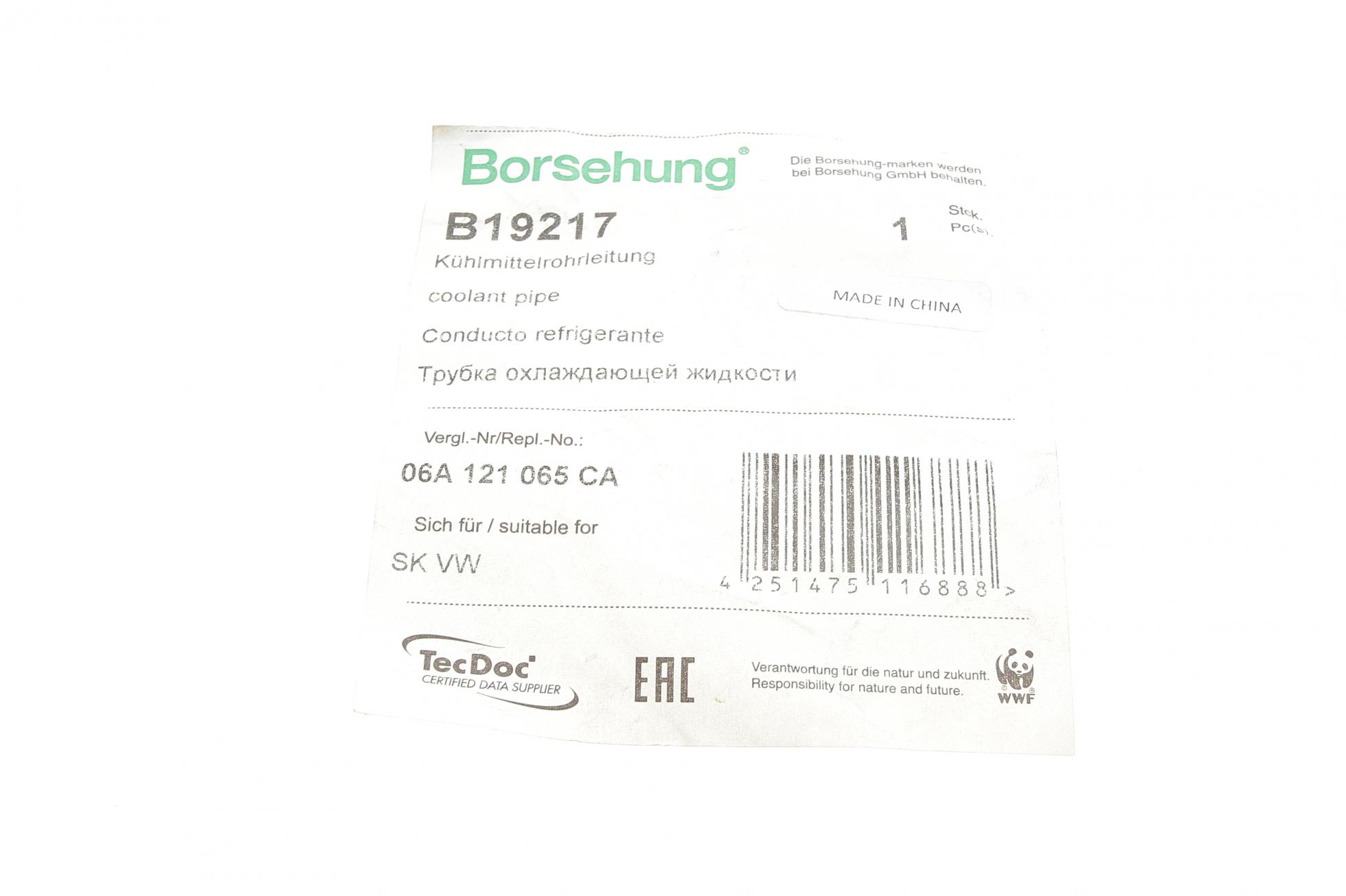 B19217 BORSEHUNG