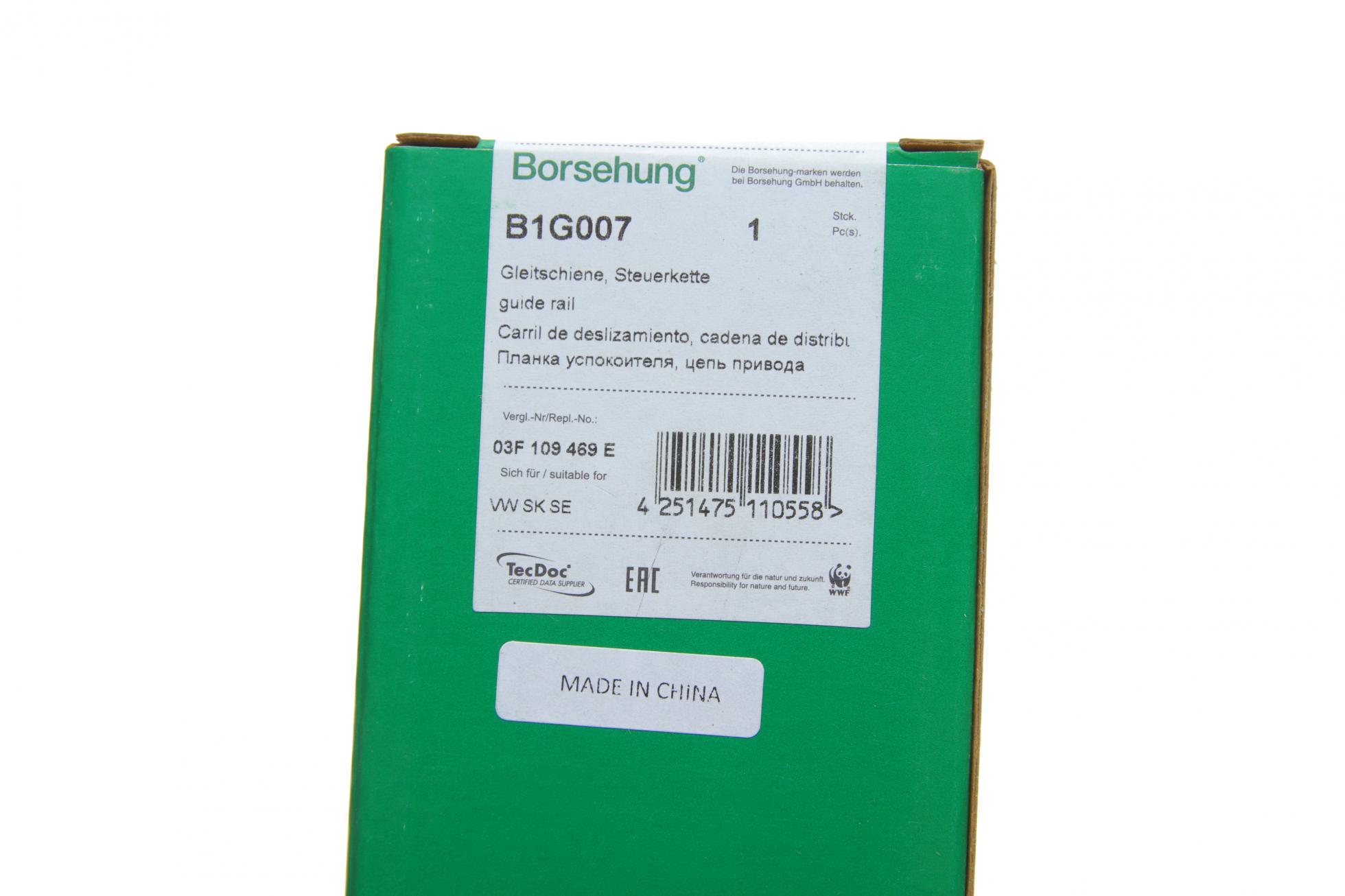 B1G007 BORSEHUNG