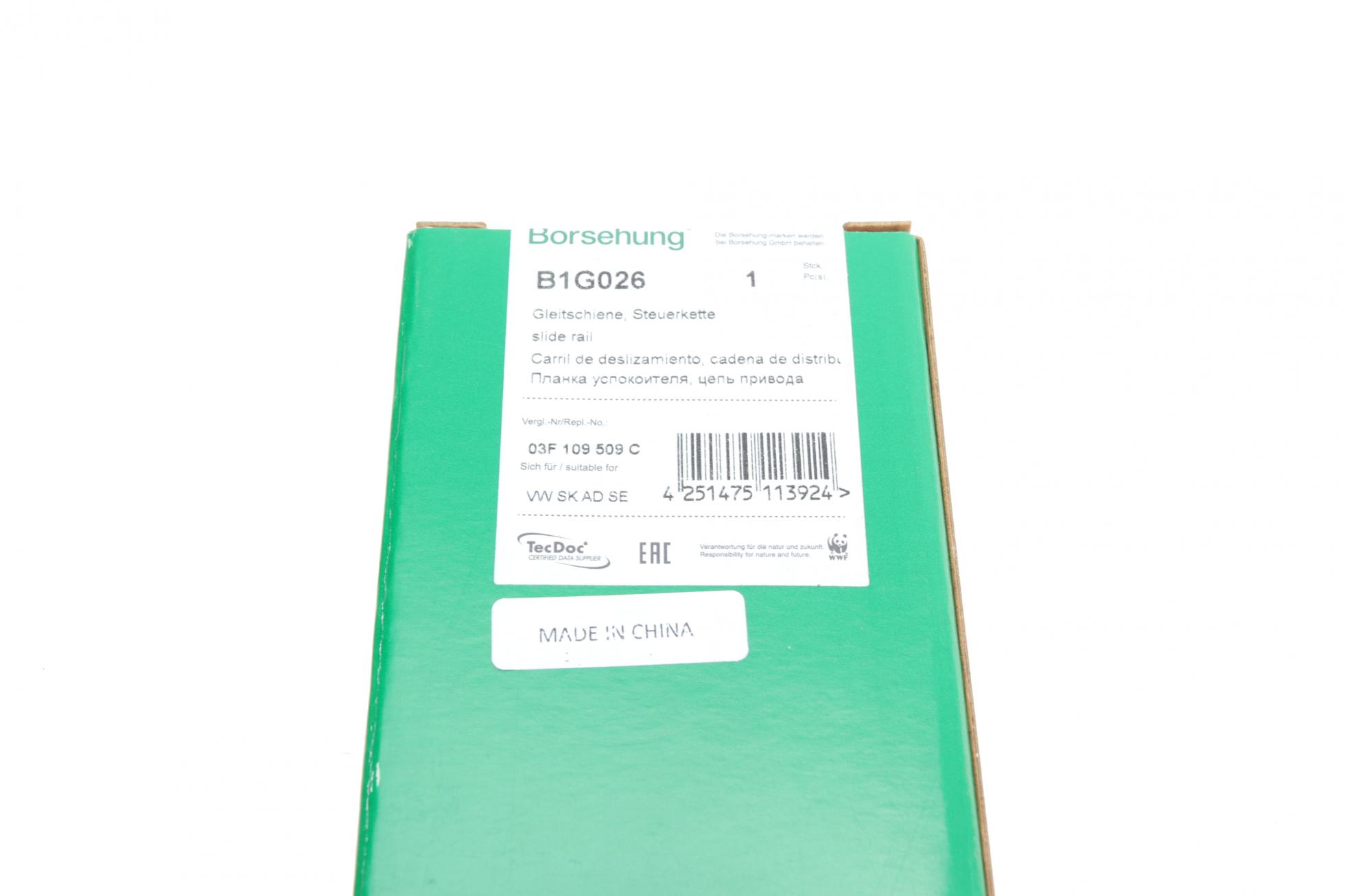 B1G026 BORSEHUNG
