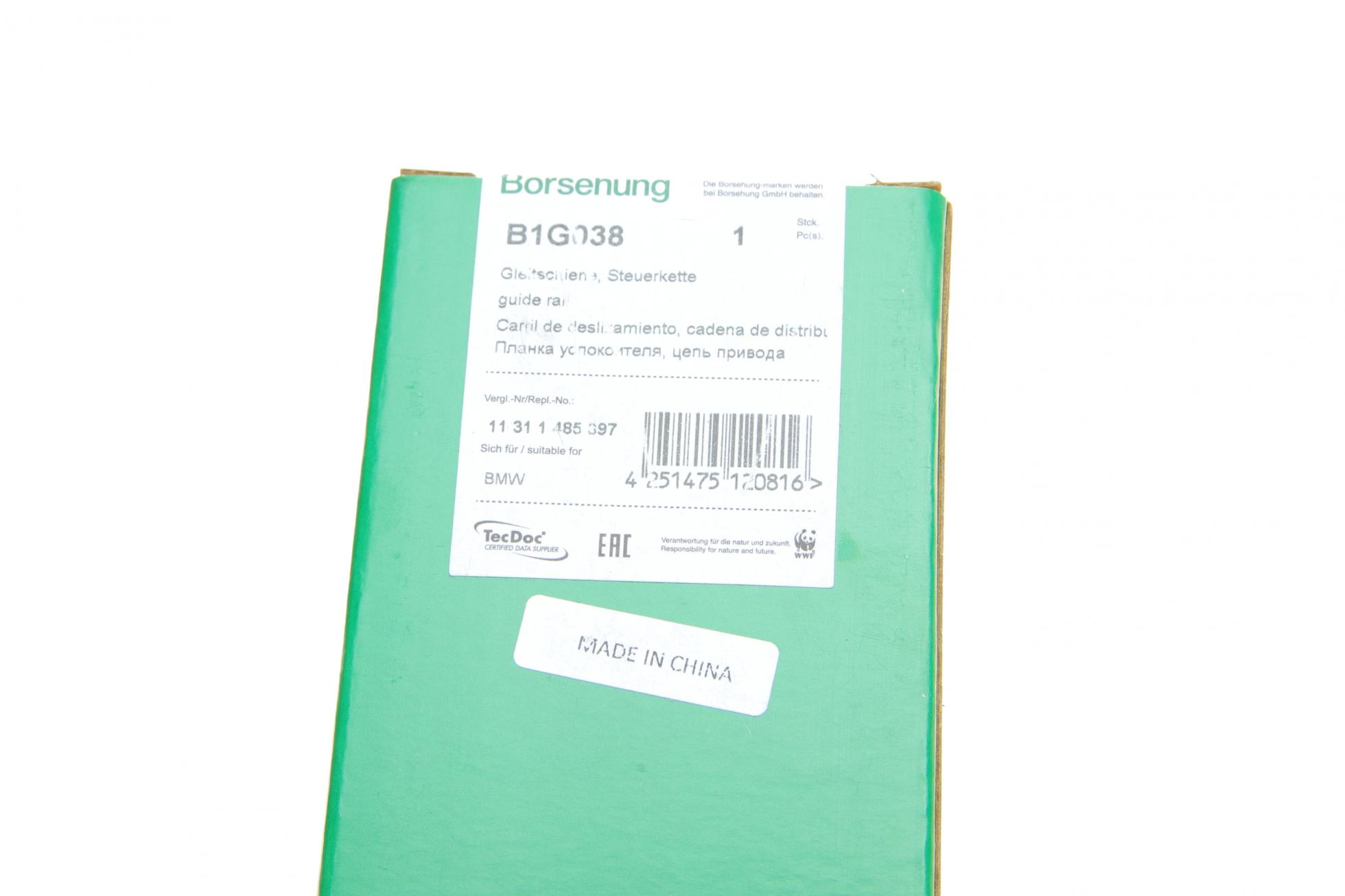 B1G038 BORSEHUNG