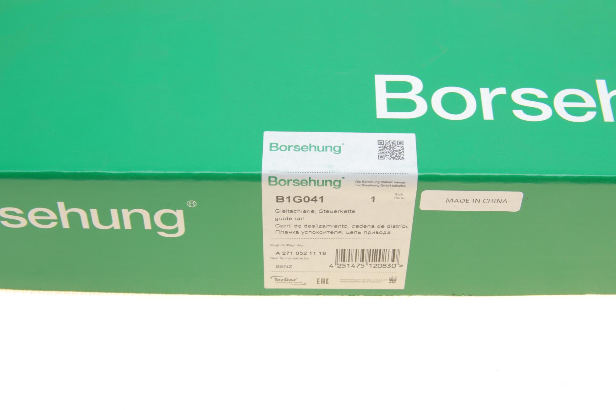 B1G041 BORSEHUNG