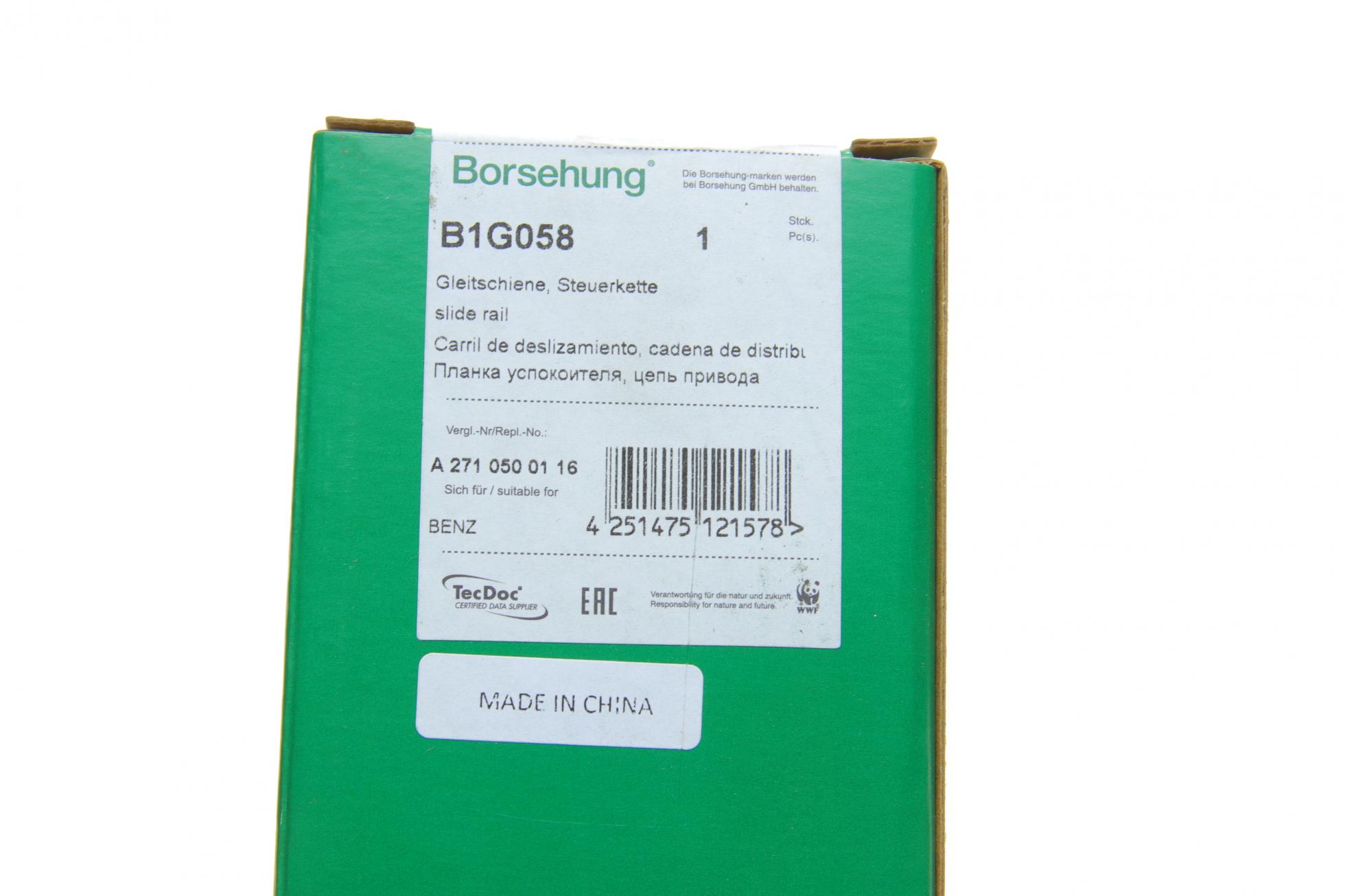 B1G058 BORSEHUNG