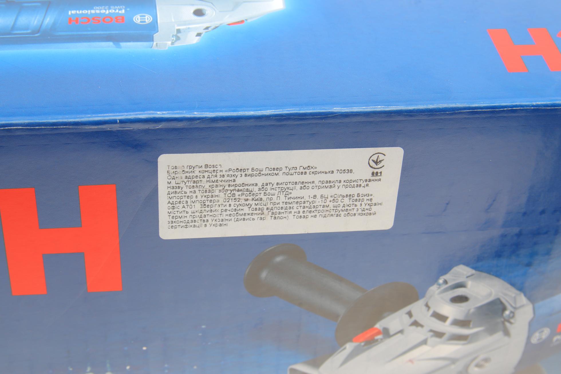06018C1320 BOSCH