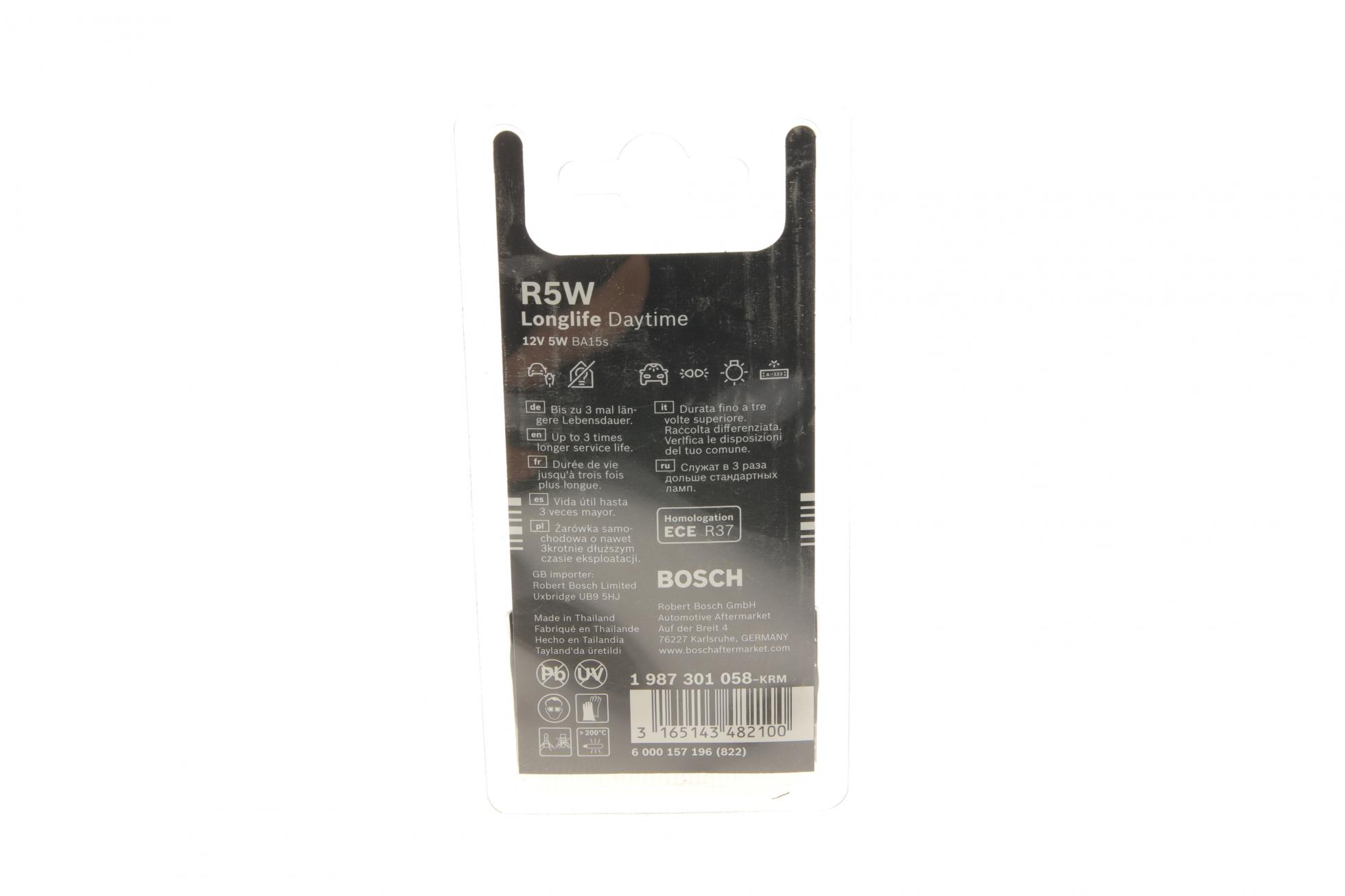 1987301058 BOSCH