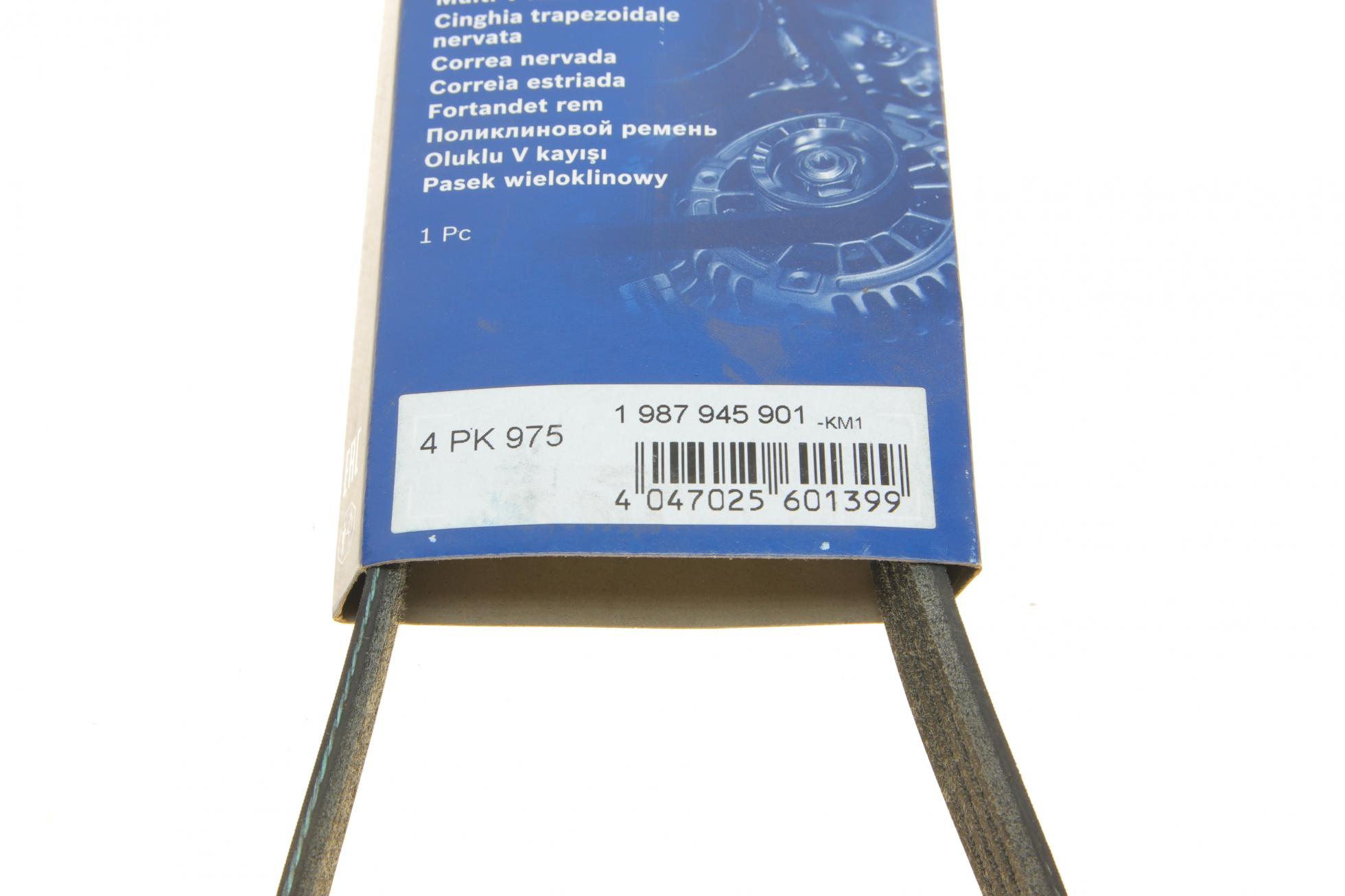 1987945901 BOSCH