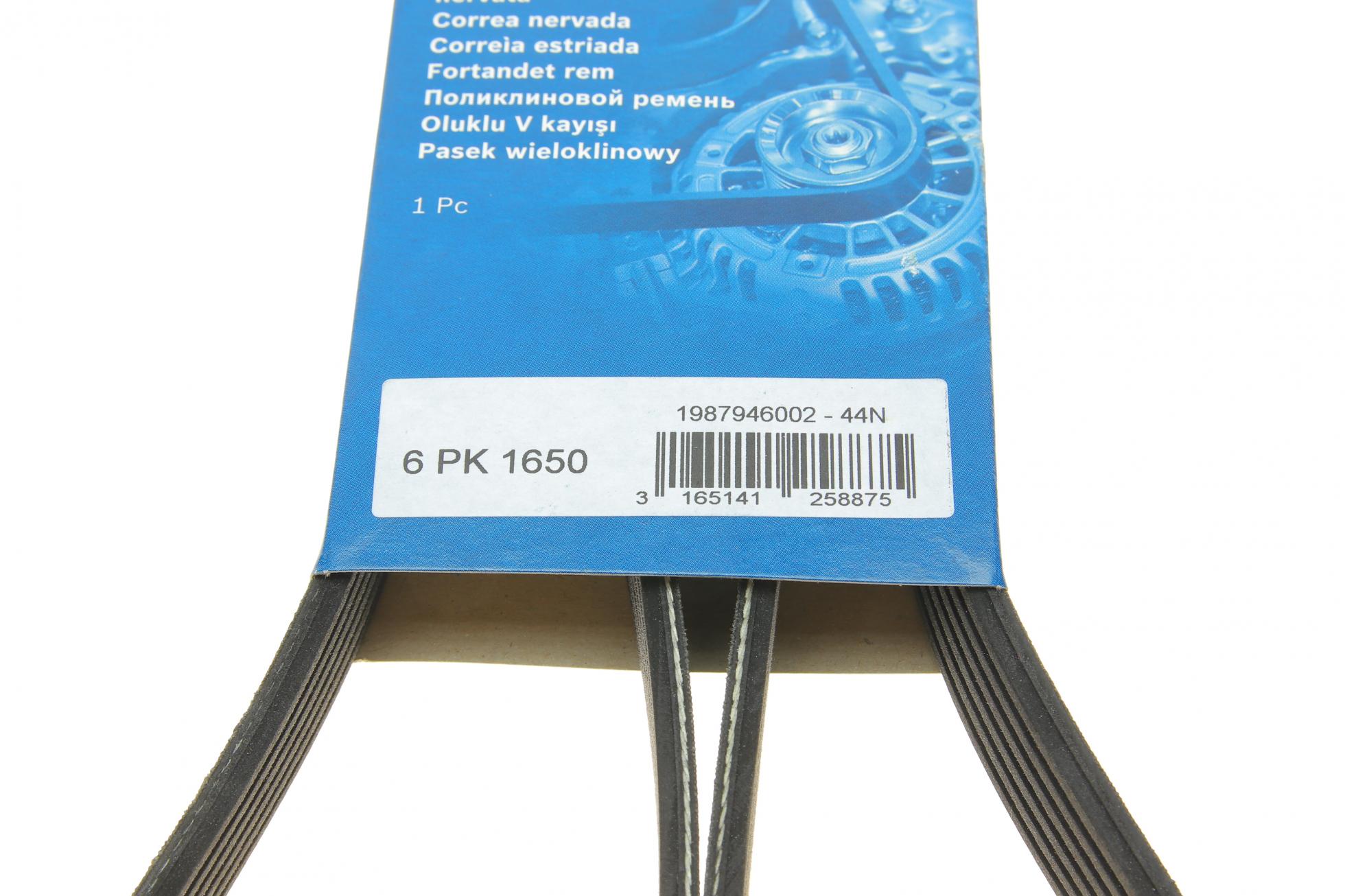 1987946002 BOSCH