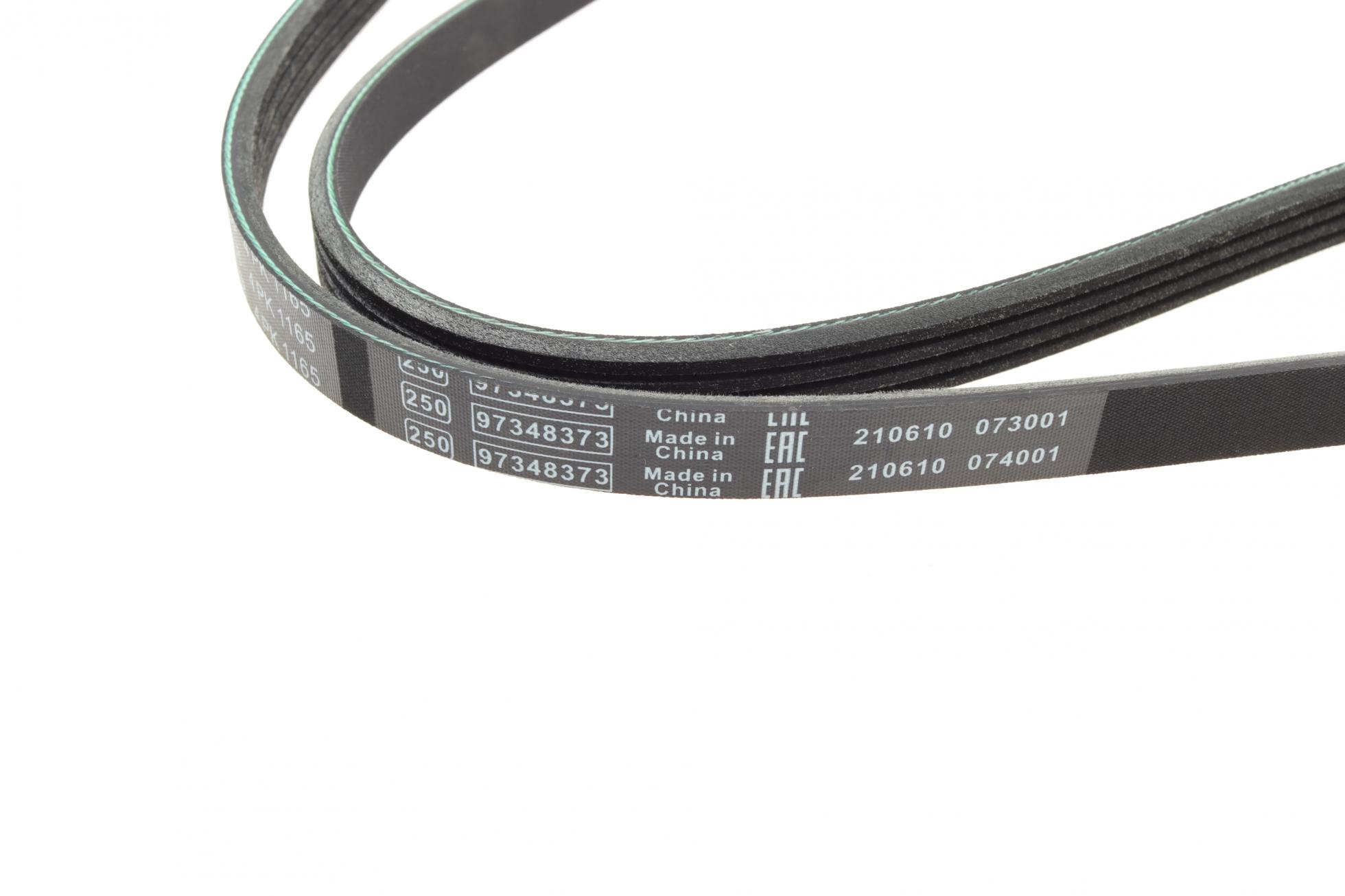 1987946008 BOSCH