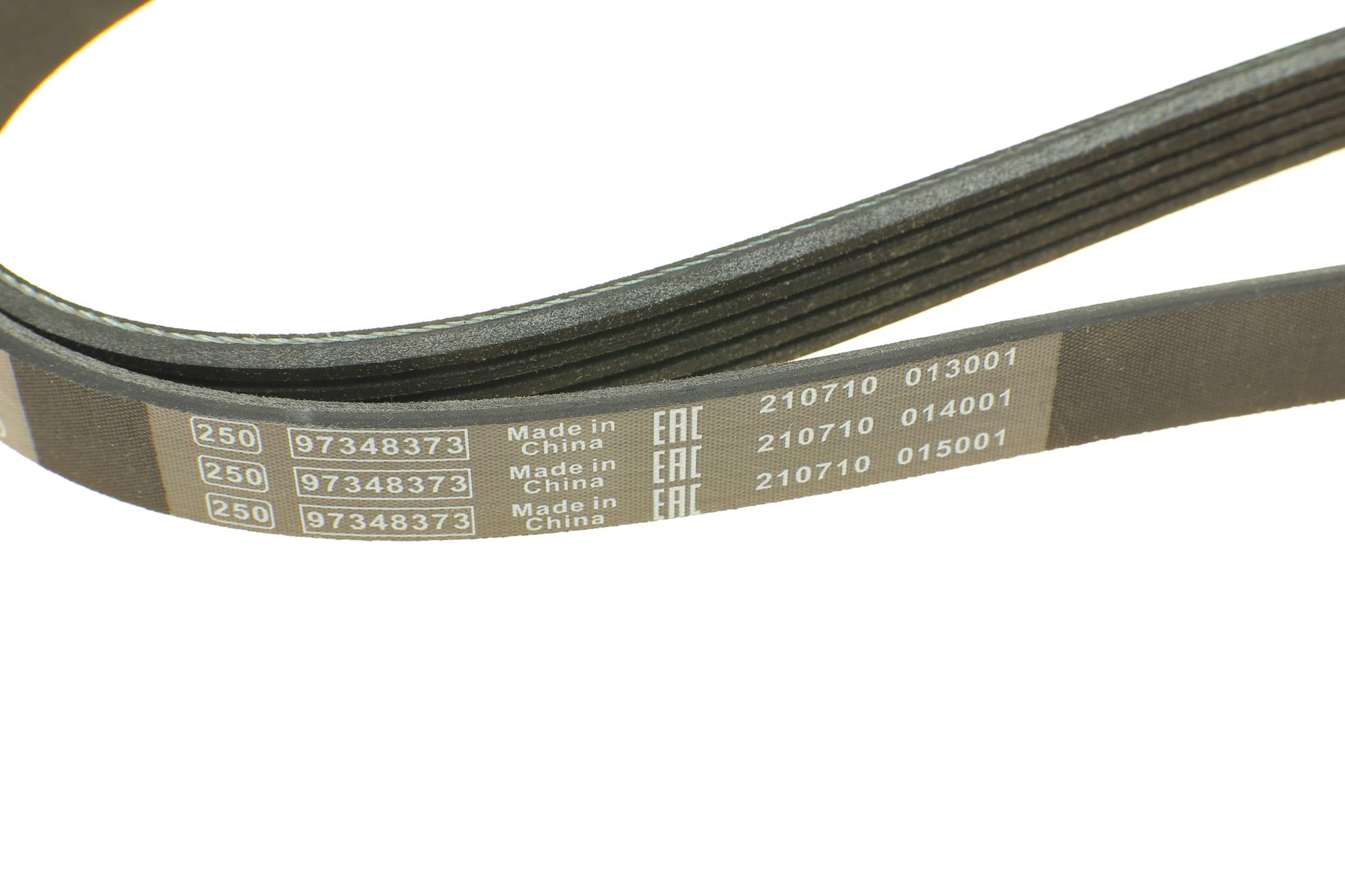 1987946061 BOSCH