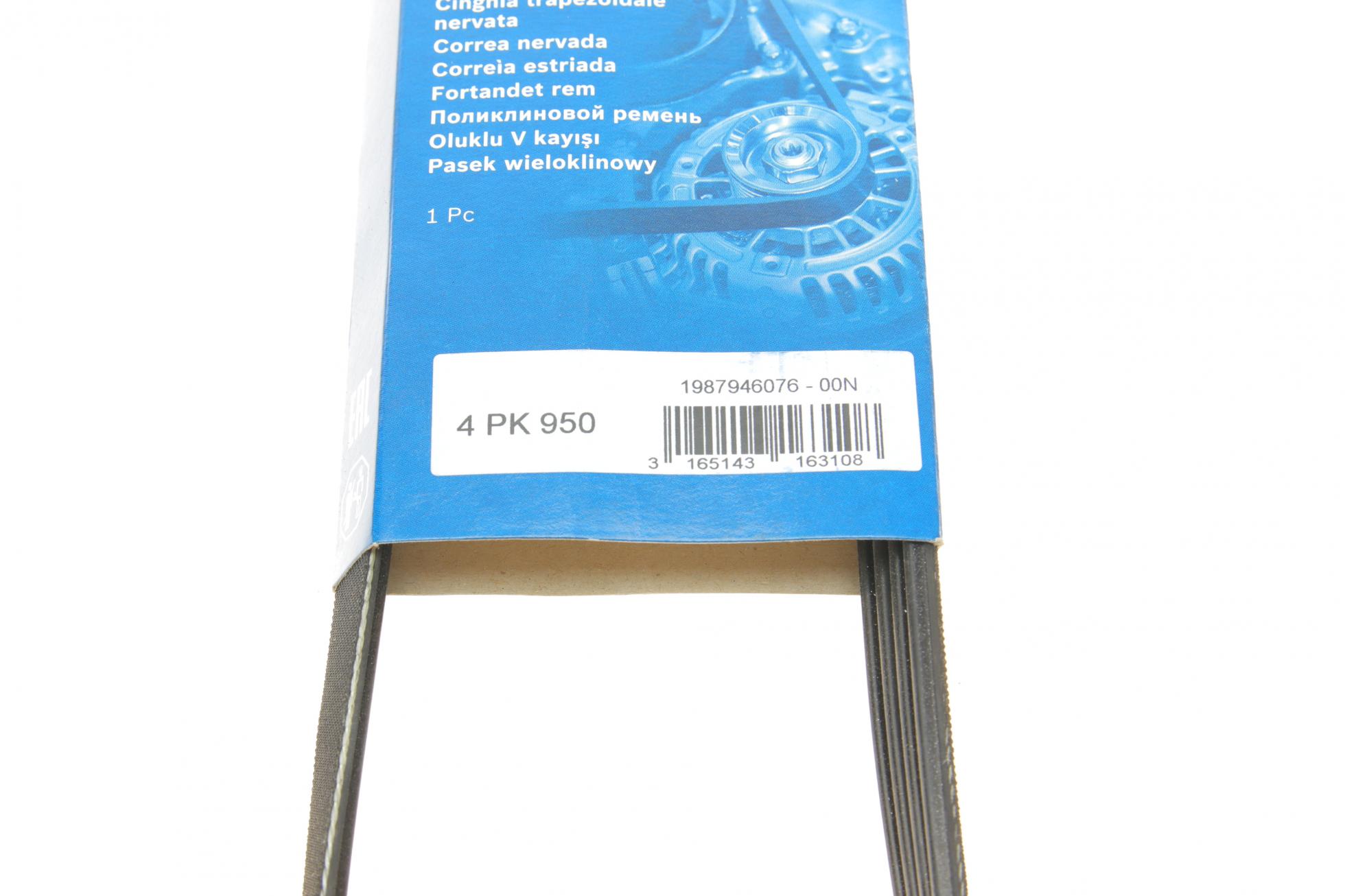 1987946076 BOSCH