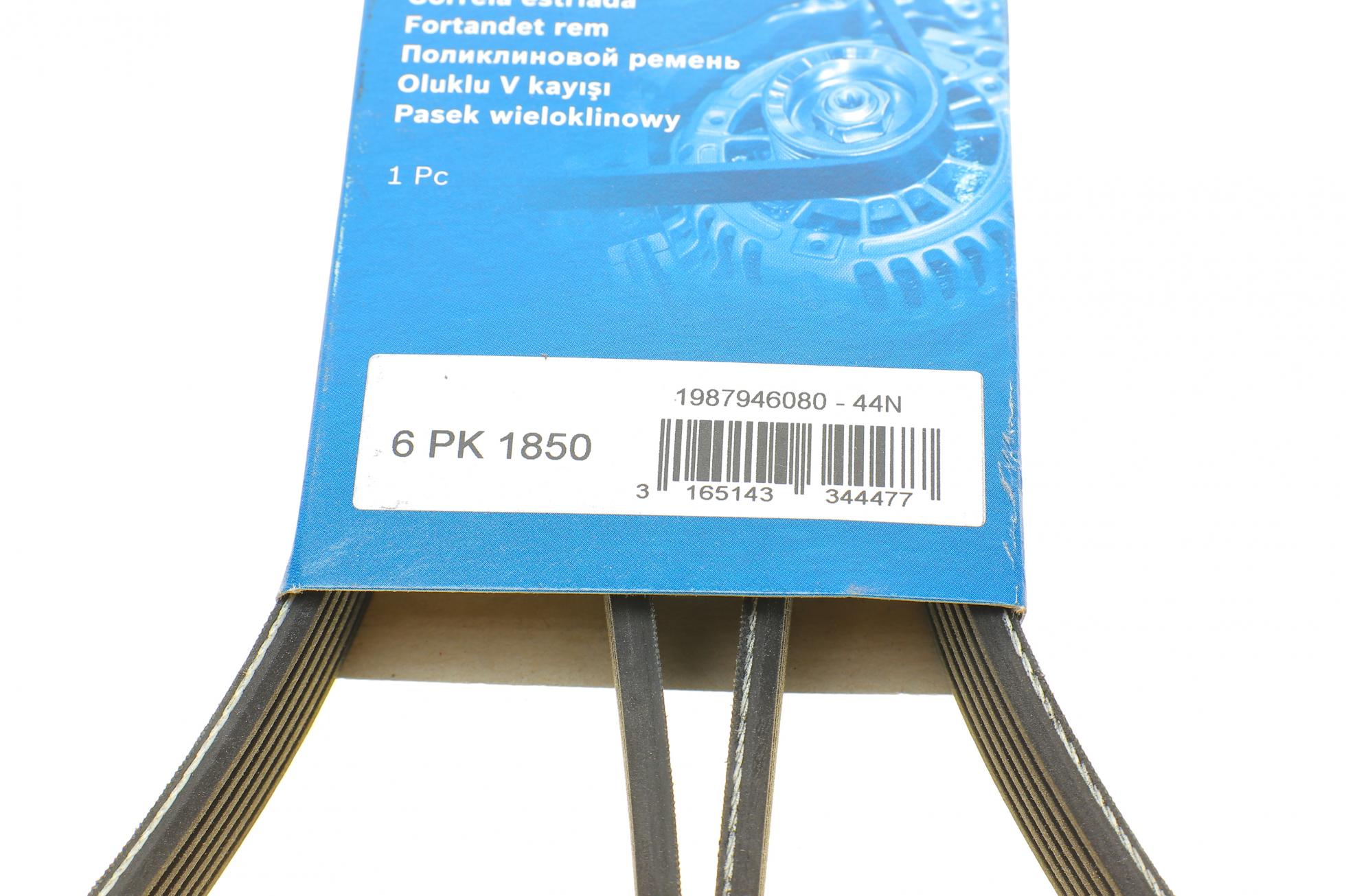 1987946080 BOSCH