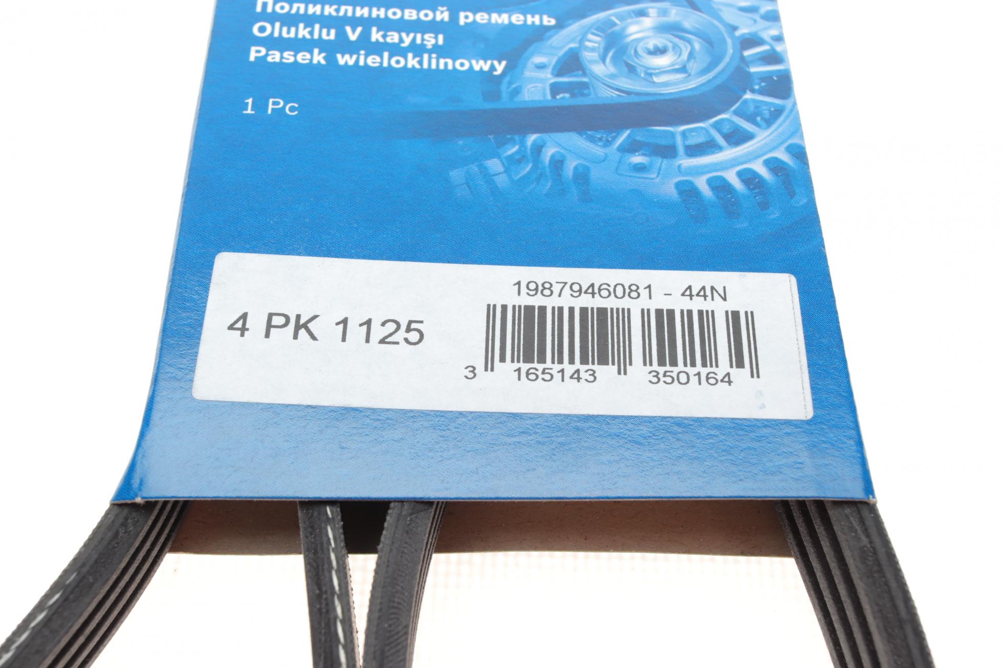 1987946081 BOSCH