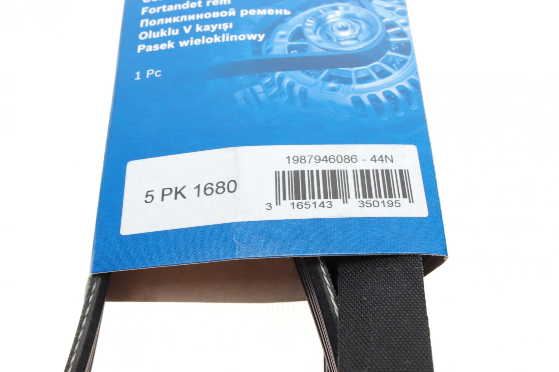 1987946086 BOSCH