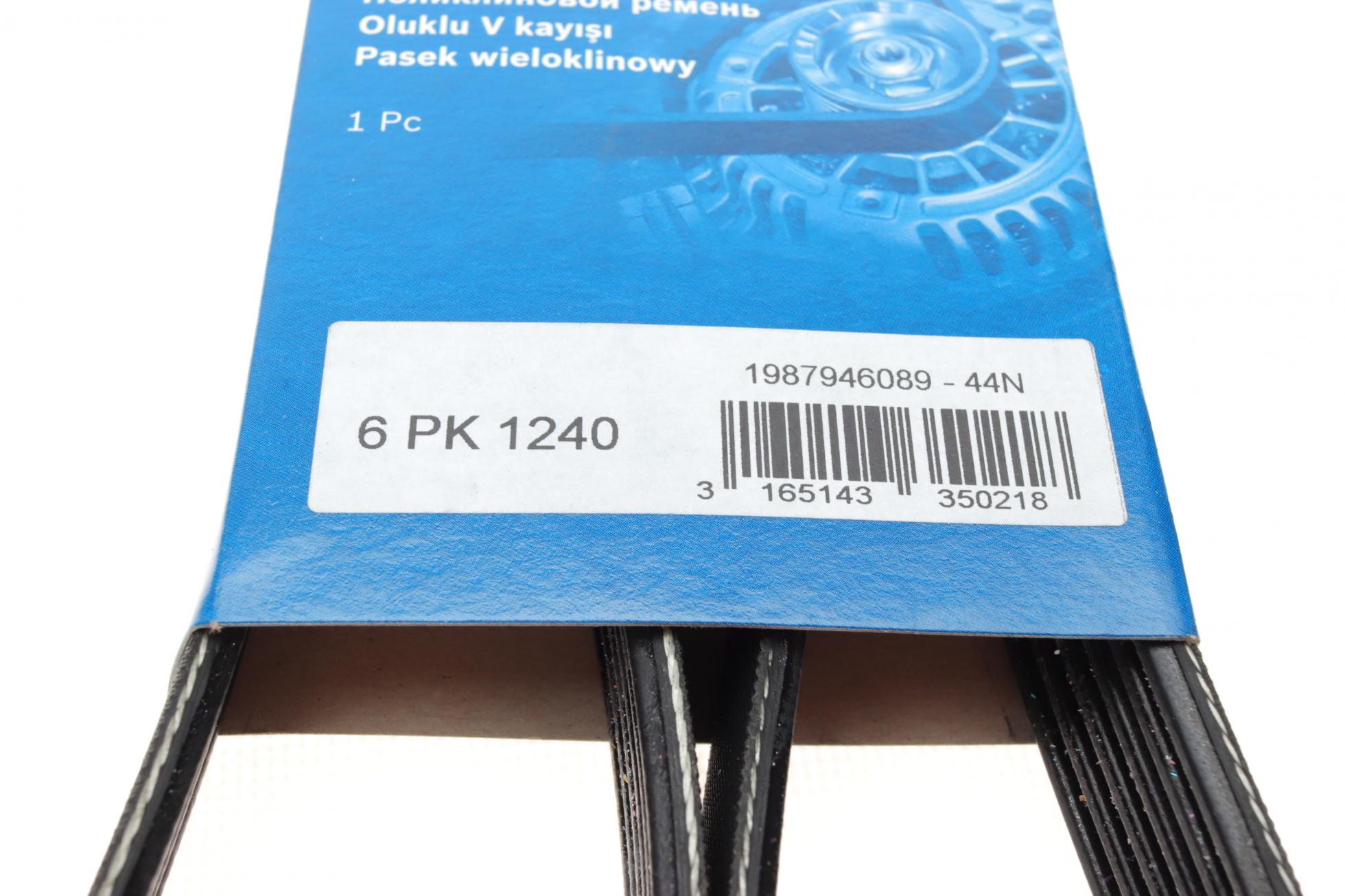 1987946089 BOSCH