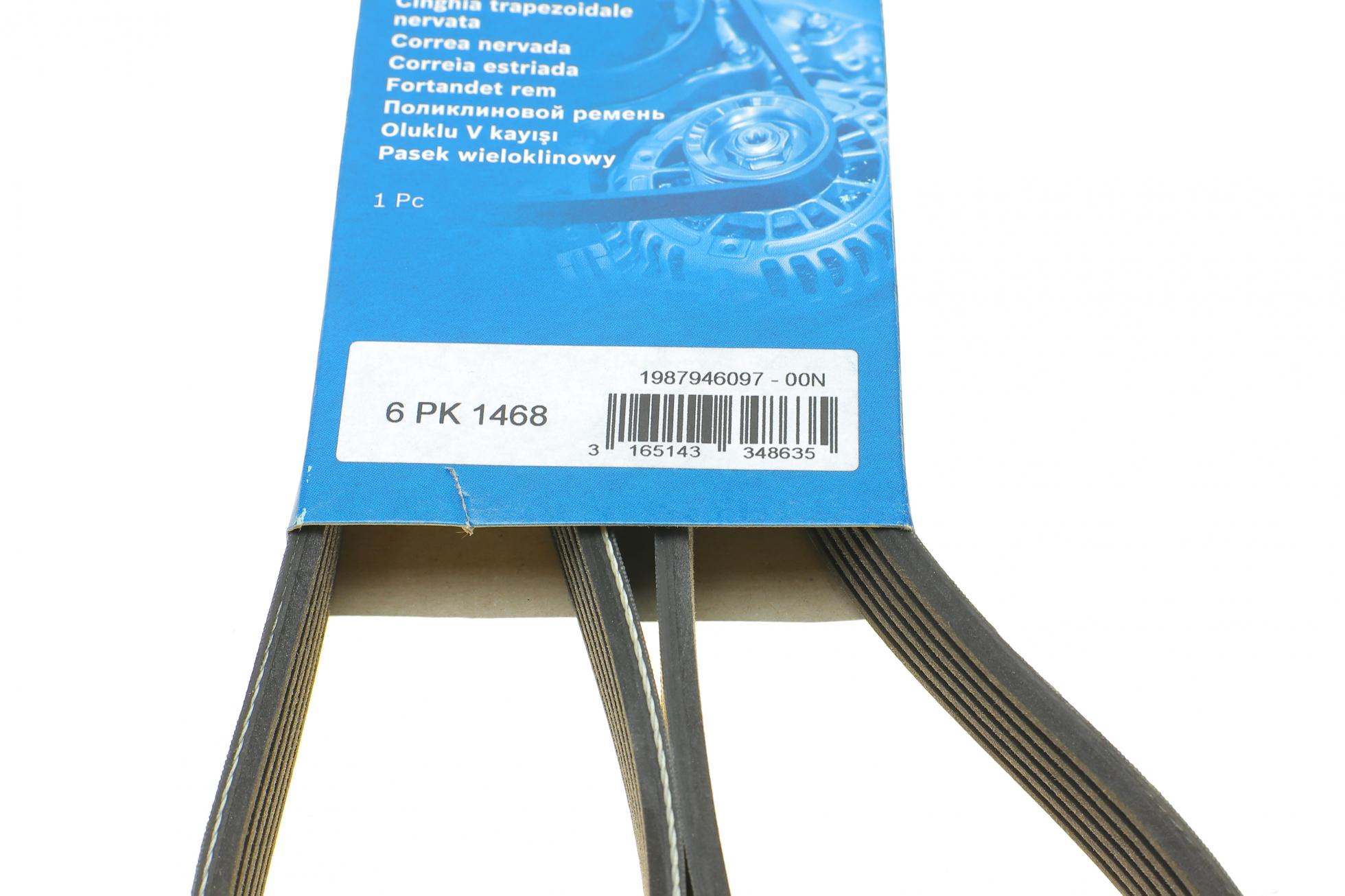 1987946097 BOSCH