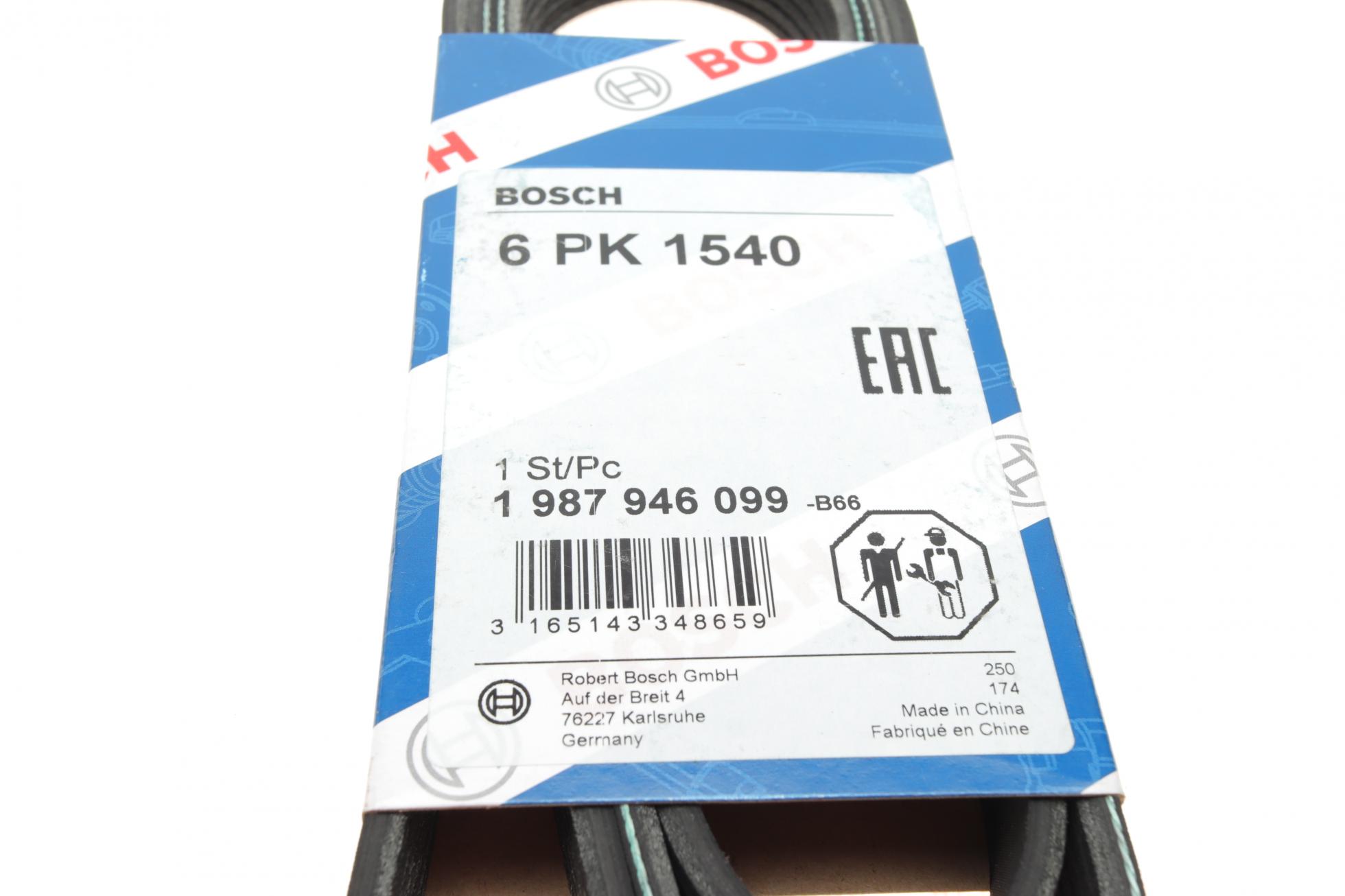 1987946099 BOSCH