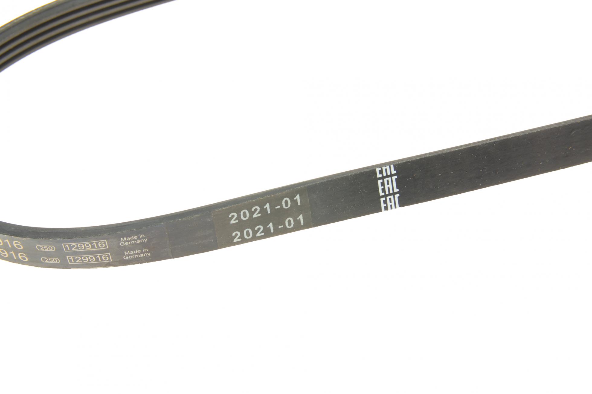 1987946129 BOSCH