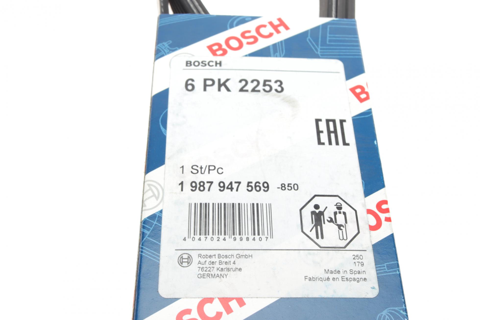 1987947569 BOSCH
