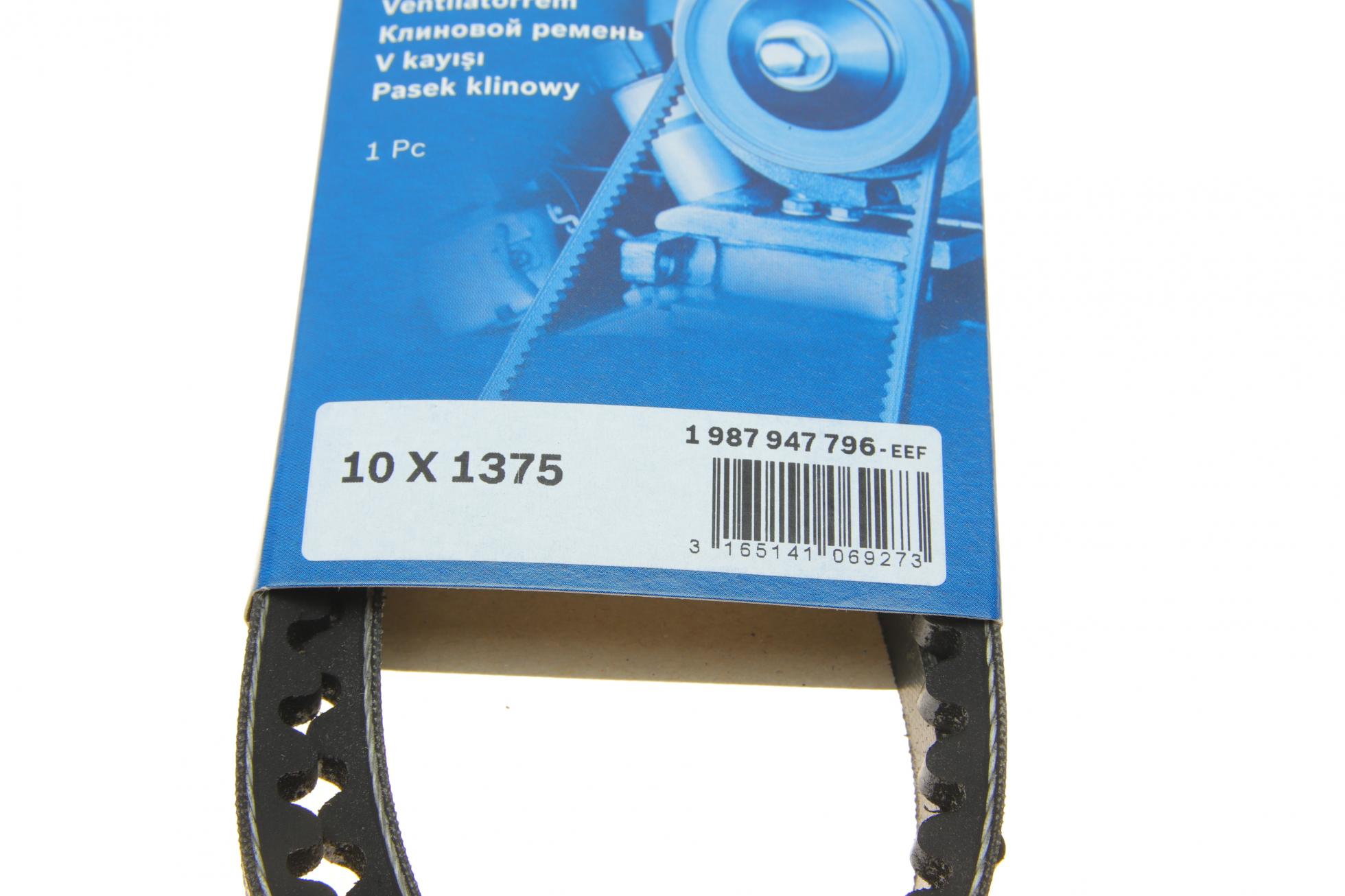 1987947796 BOSCH