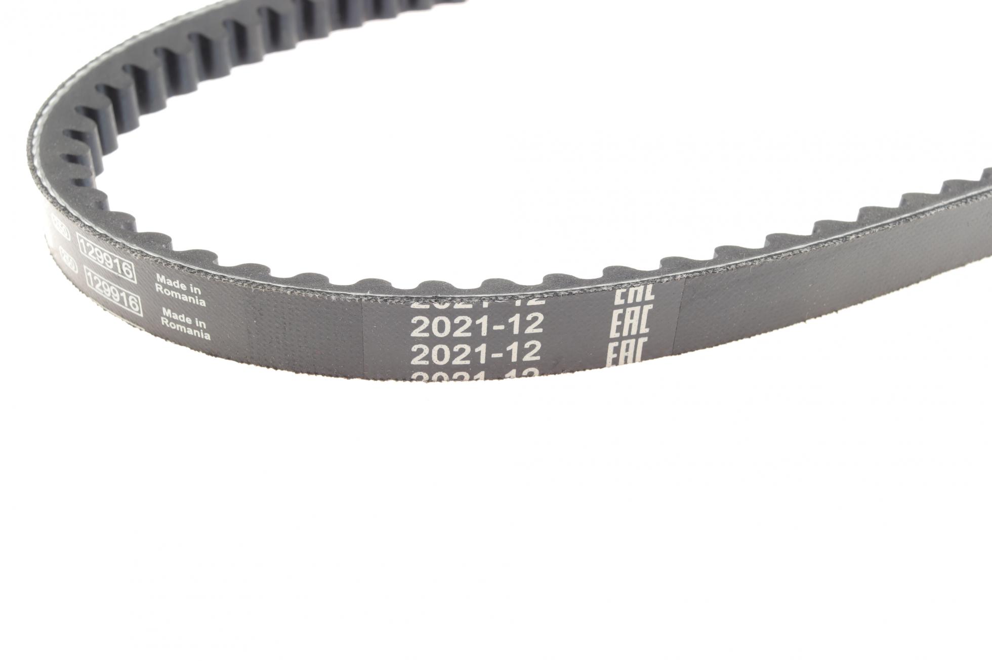 1987948141 BOSCH