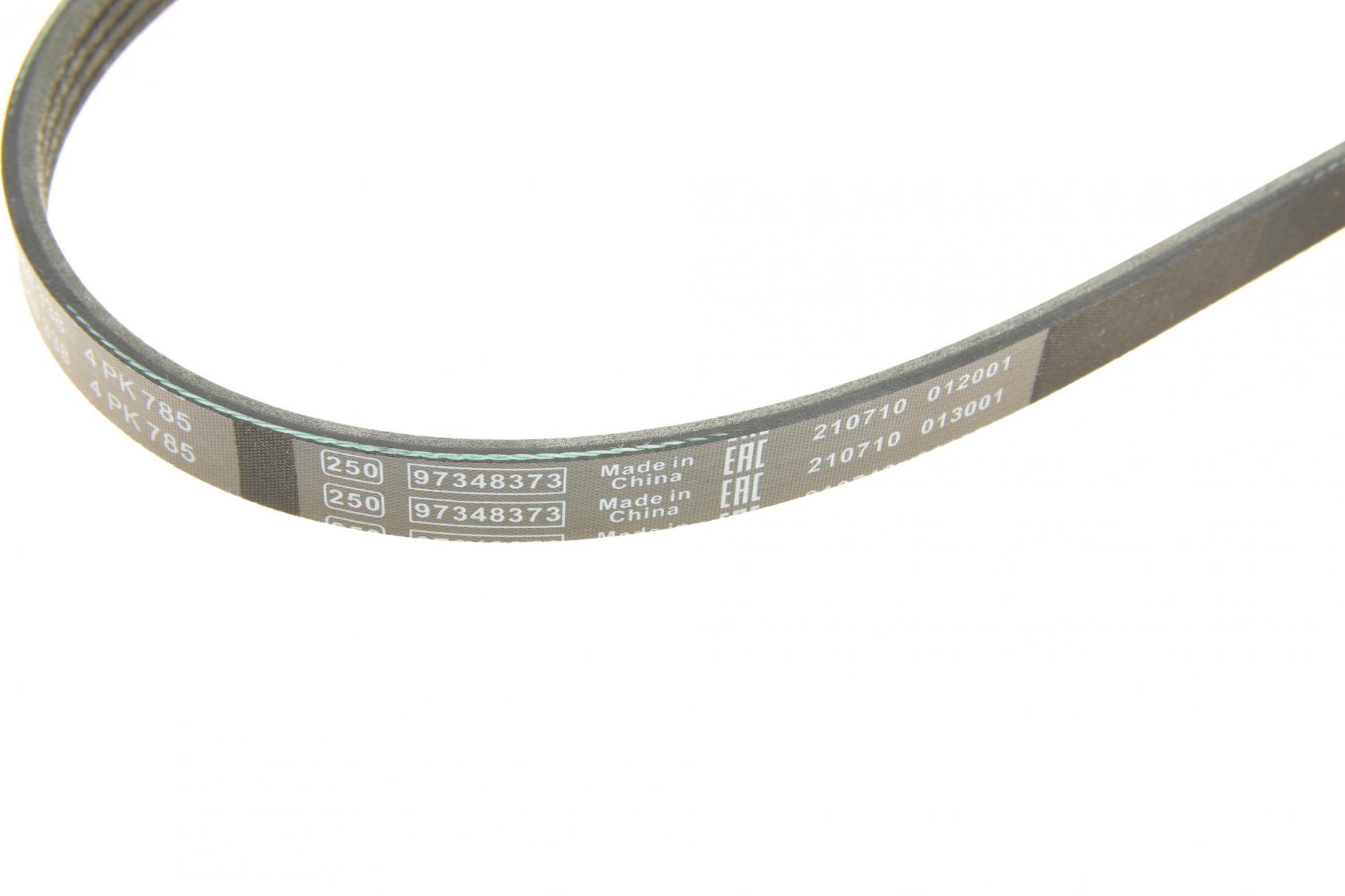 1987948338 BOSCH