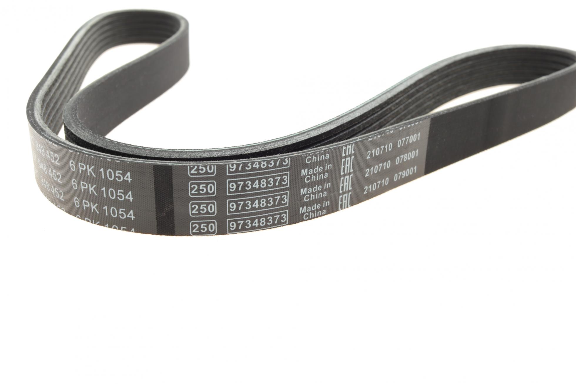 1987948452 BOSCH