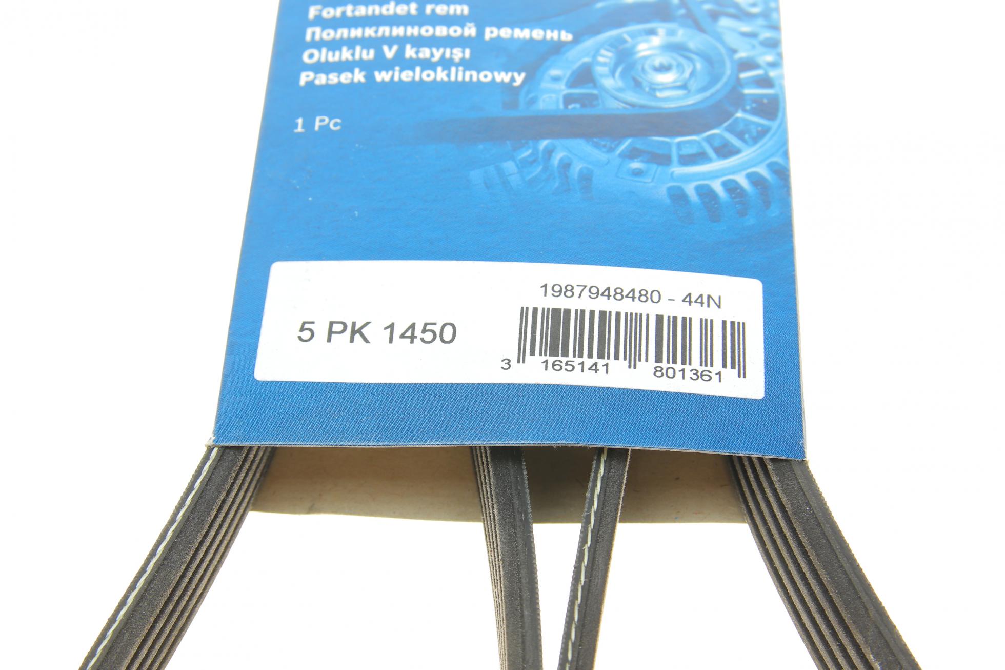 1987948480 BOSCH