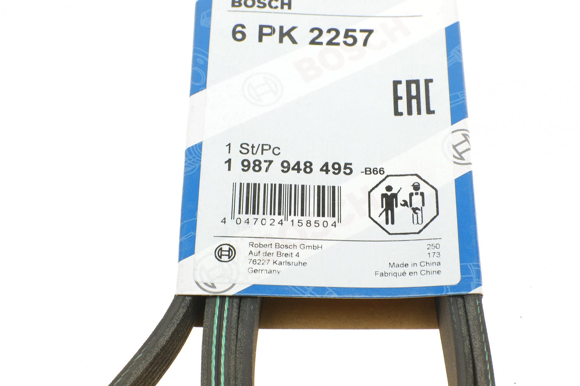 1987948495 BOSCH