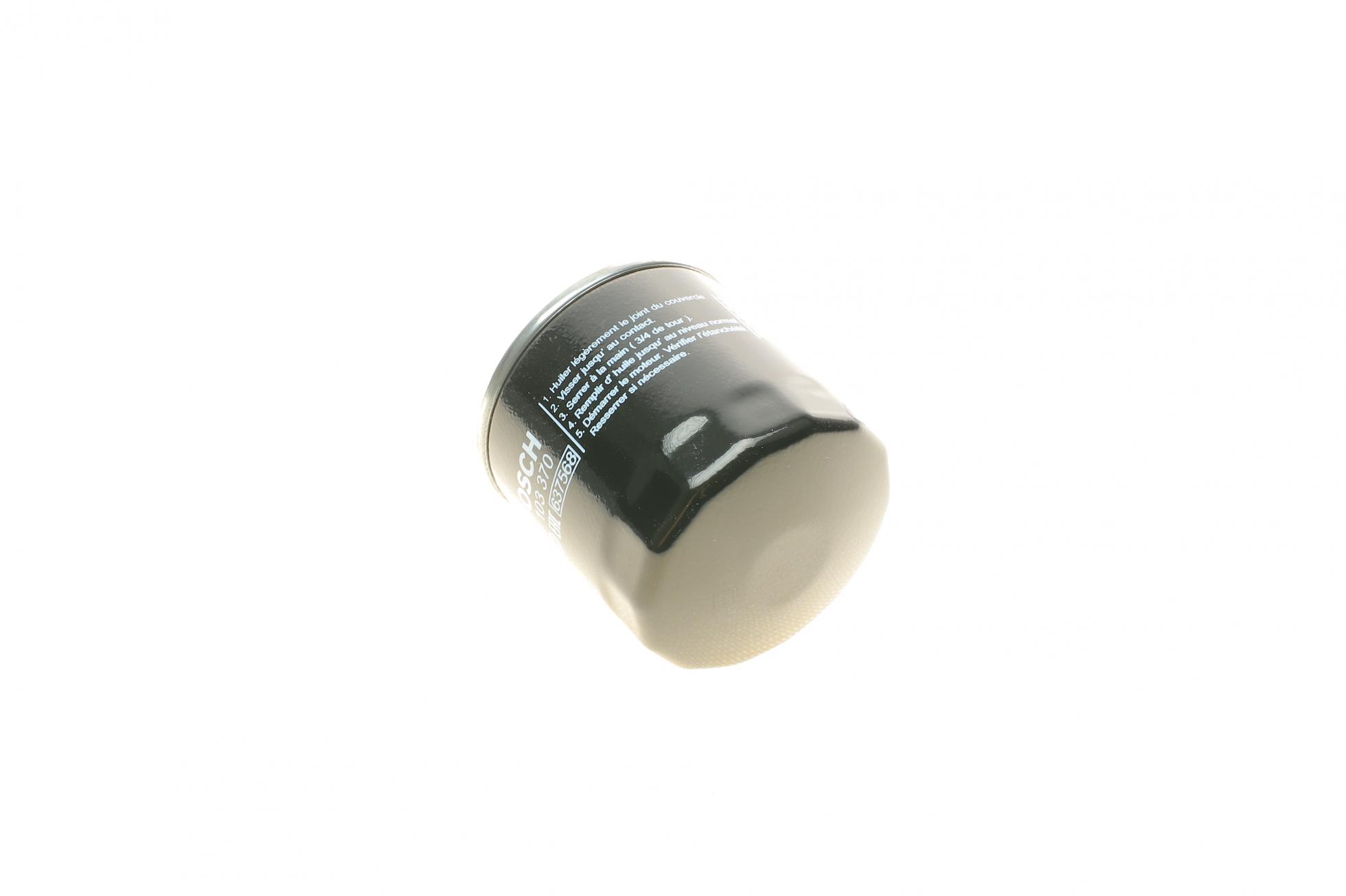 451103370 BOSCH