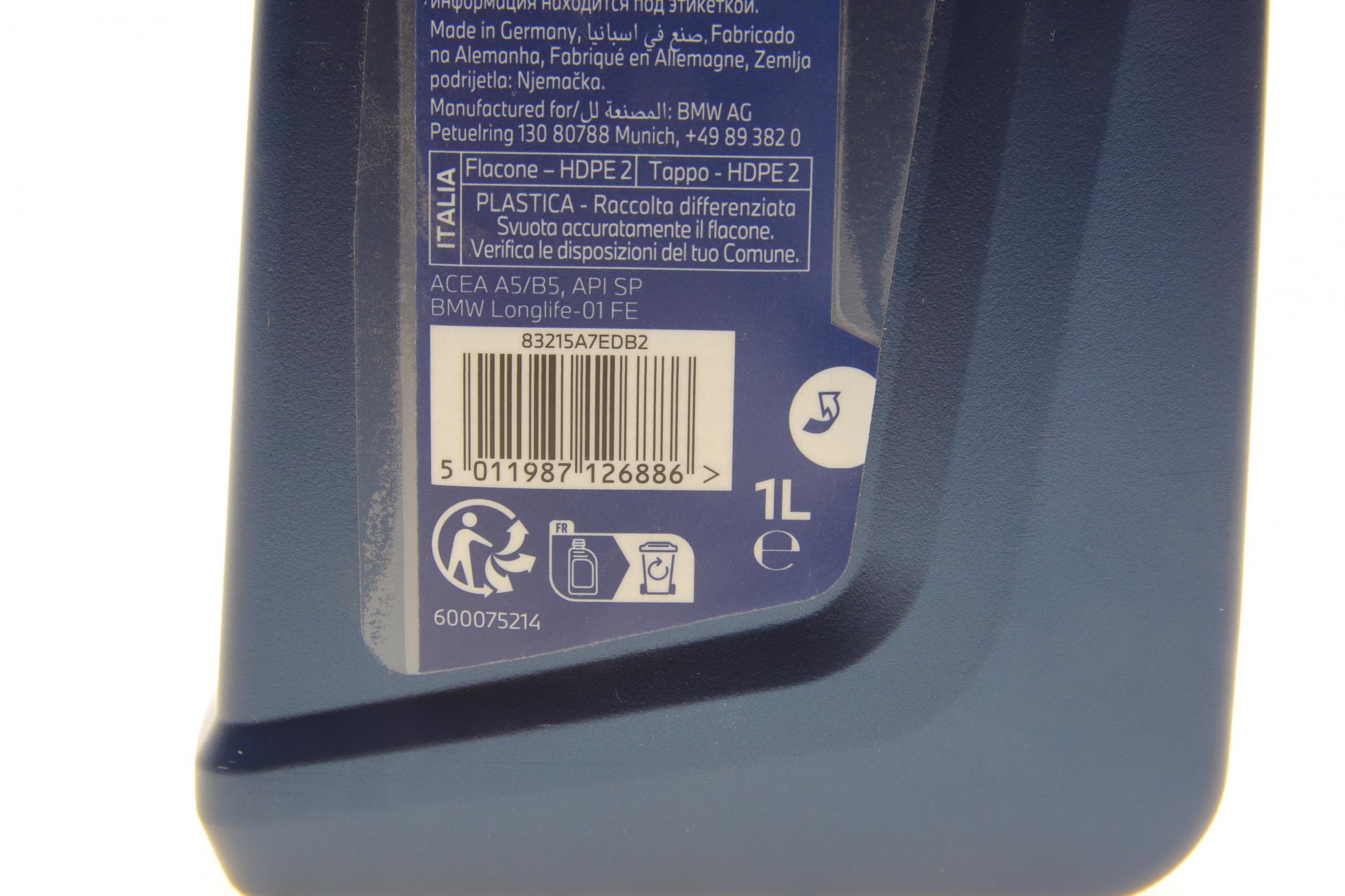83215A7EDB2 BMW