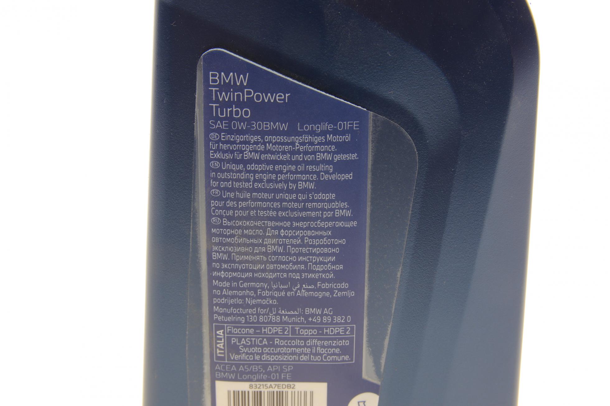 83215A7EDB2 BMW