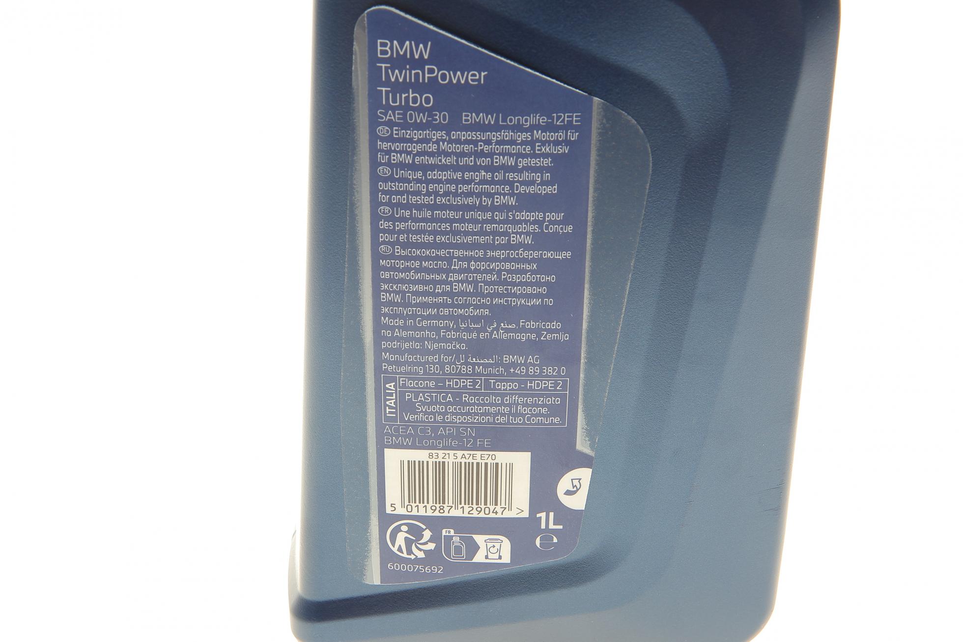 83215A7EE70 BMW