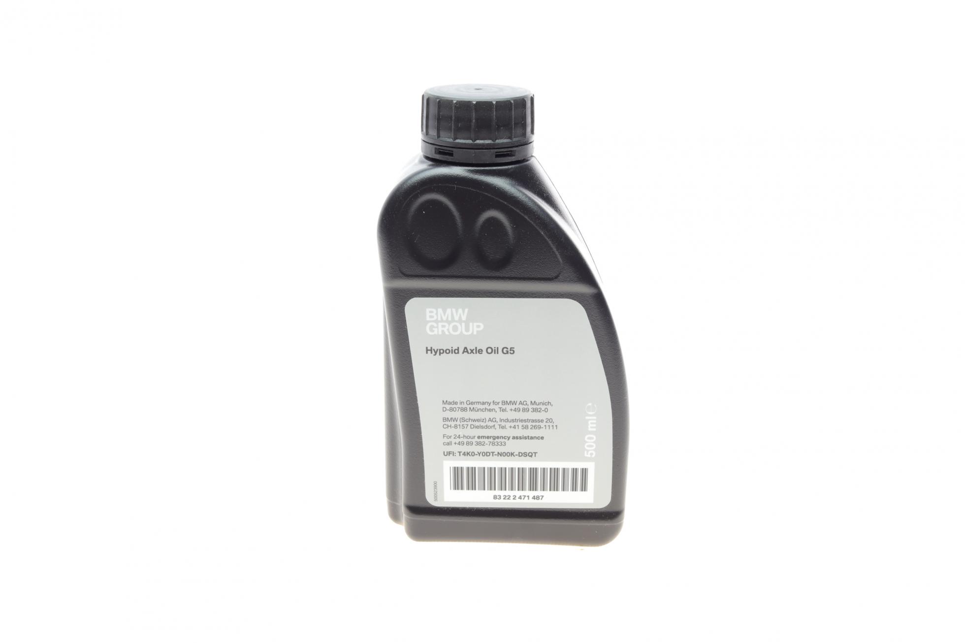 Олива трансмісійна bmw hypoid axle oil g5, 0,5л.
