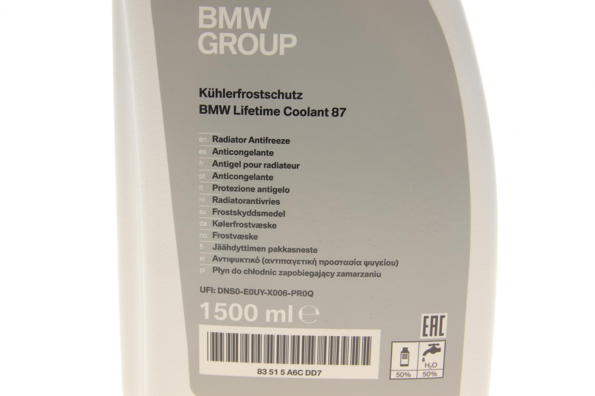 83515A6CDD7 BMW