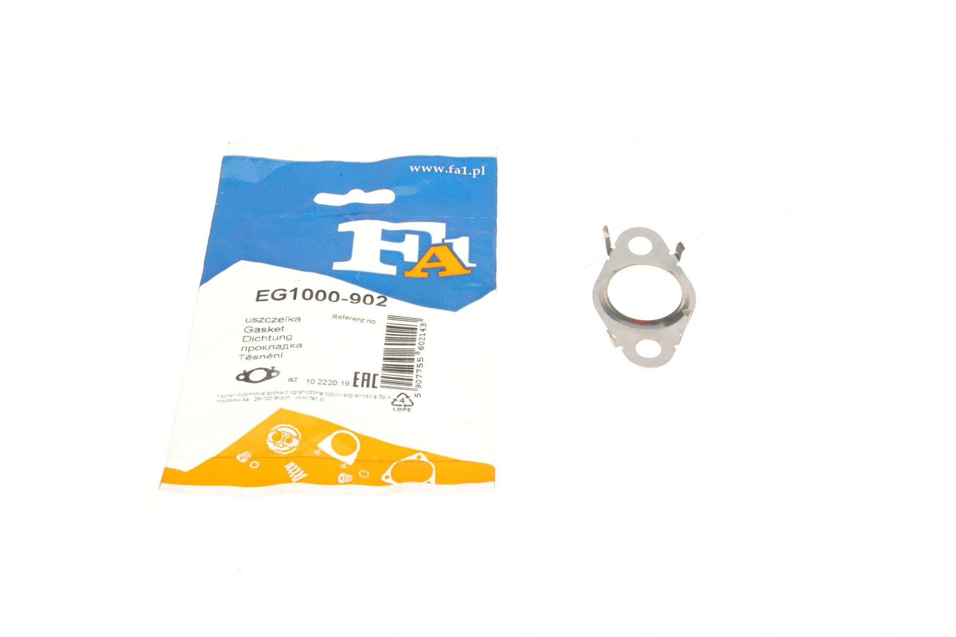 Прокладка клапана EGR BMW 3 (E90/F30/F80)/5 (E60/F10/G30/F90) 07-20 B47/B57/N47