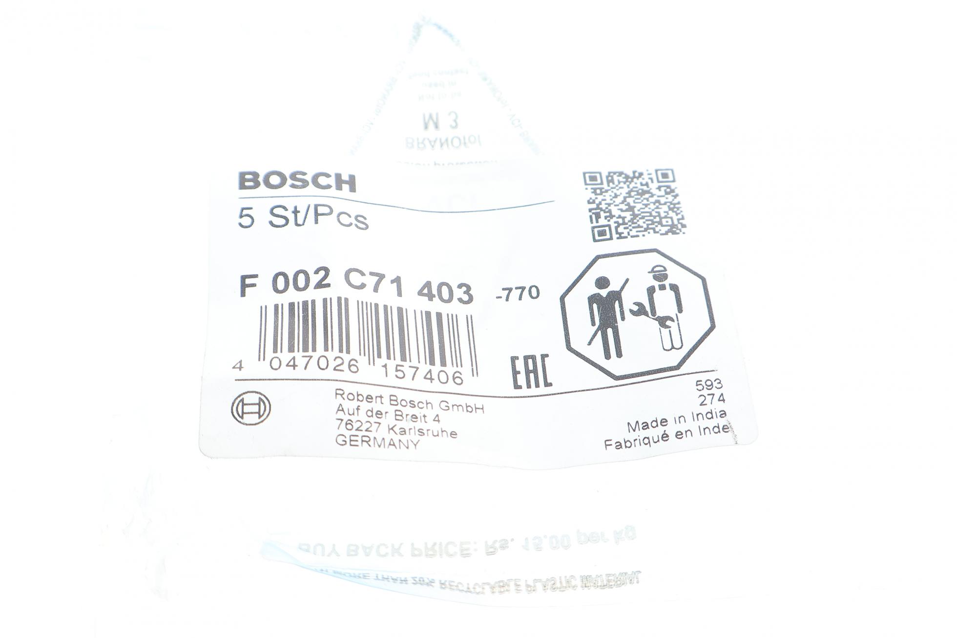 F002C71403 BOSCH