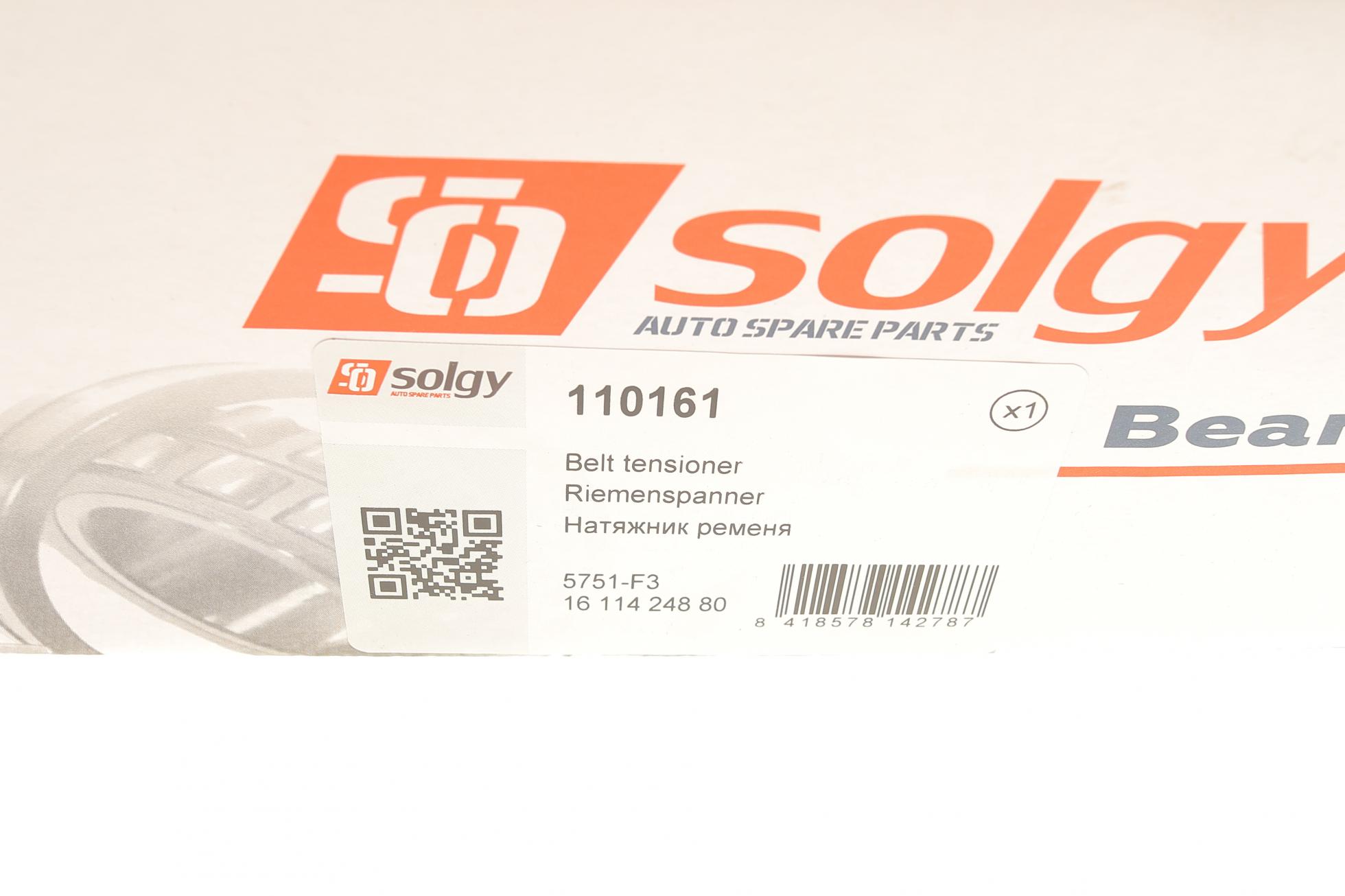 110161 SOLGY
