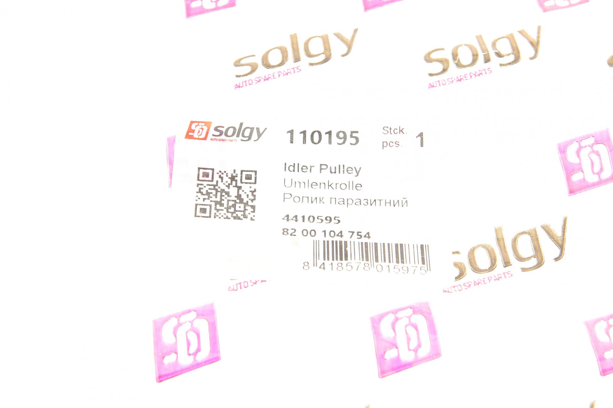 110195 SOLGY