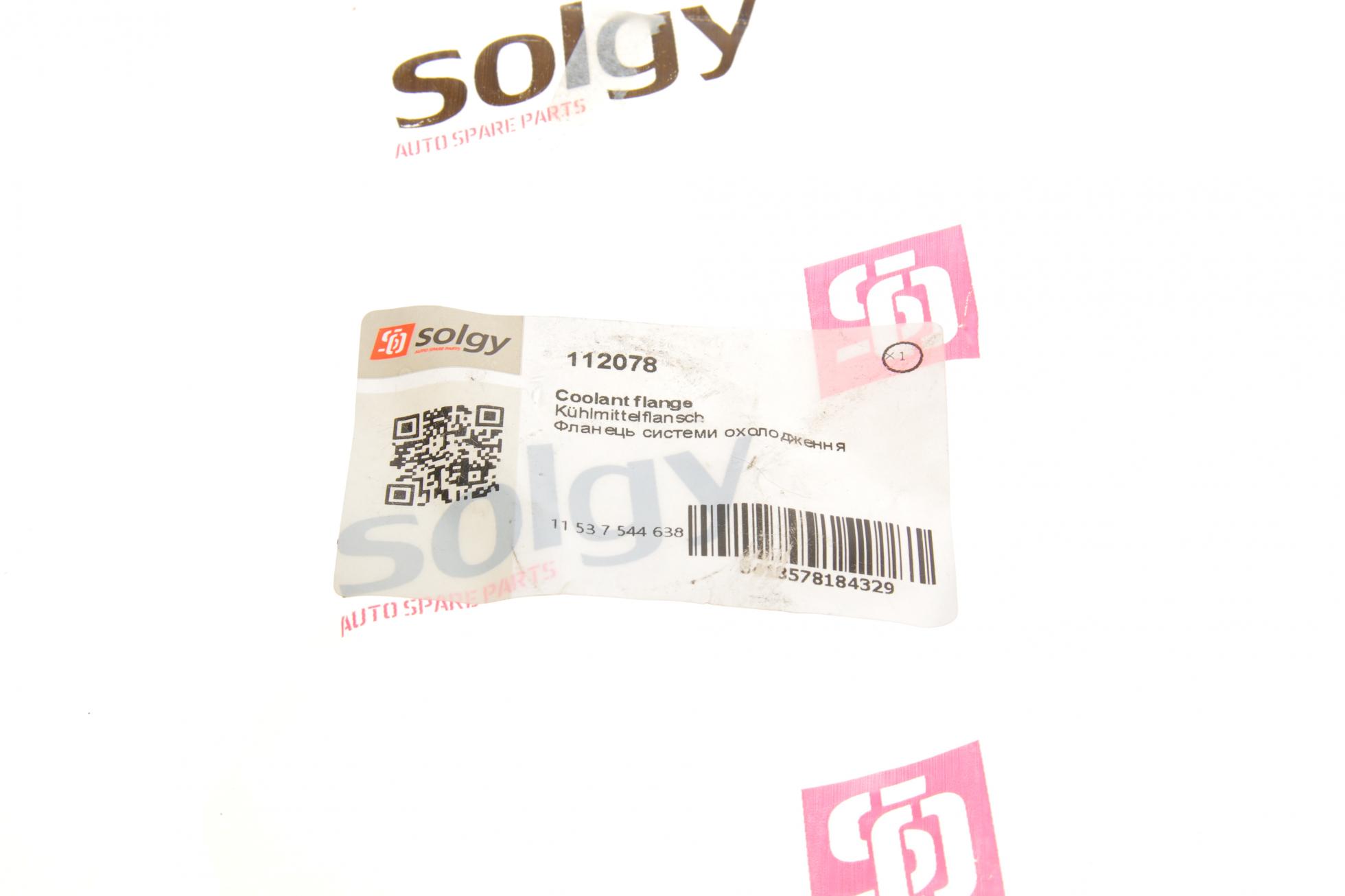 112078 SOLGY