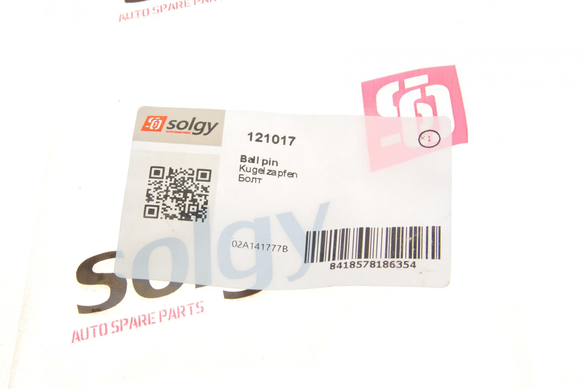121017 SOLGY