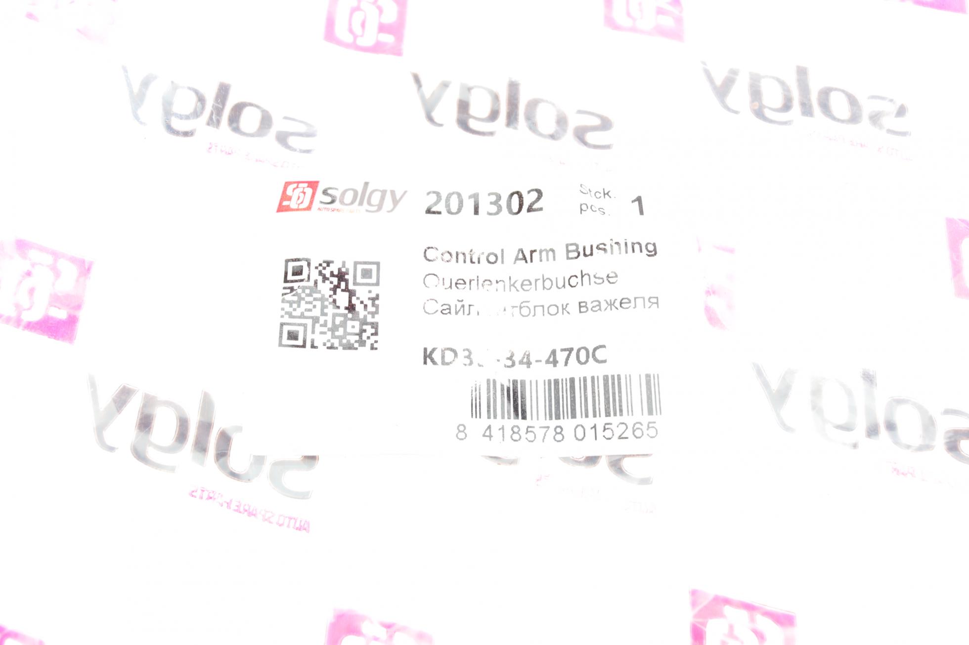 201302 SOLGY