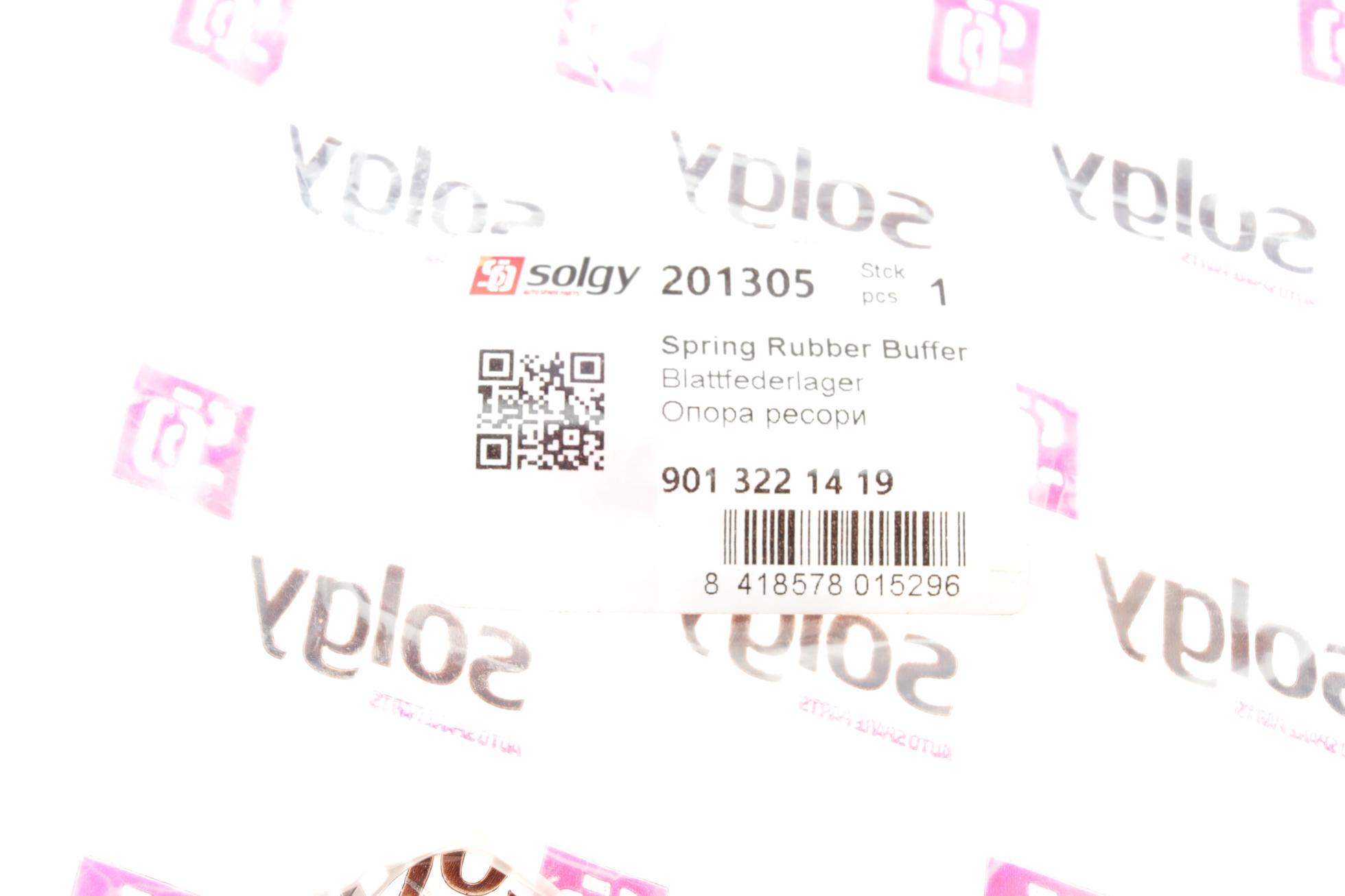 201305 SOLGY