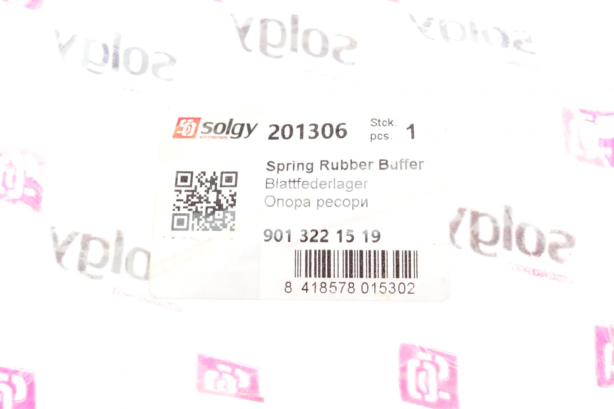 201306 SOLGY