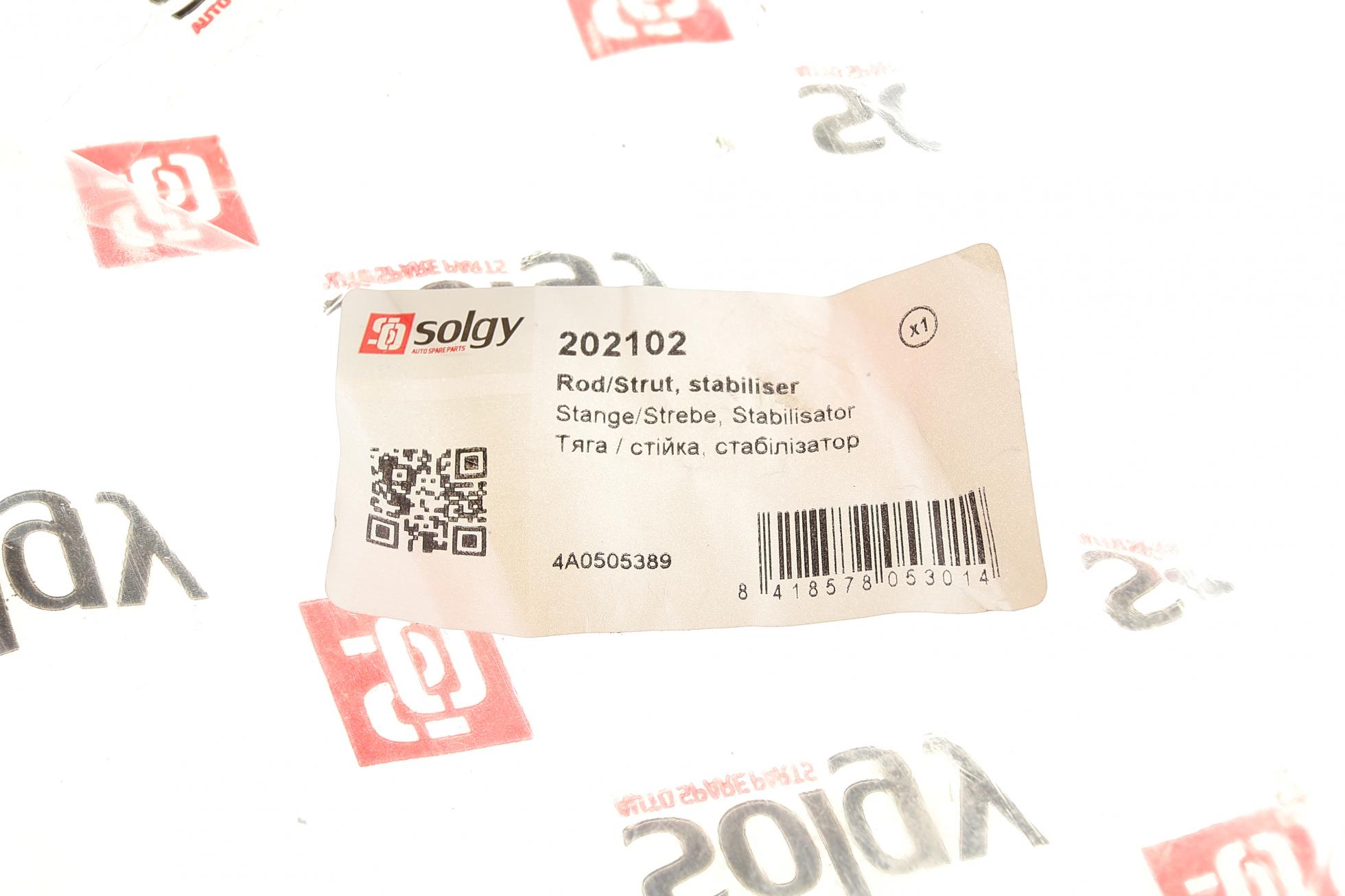 202102 SOLGY