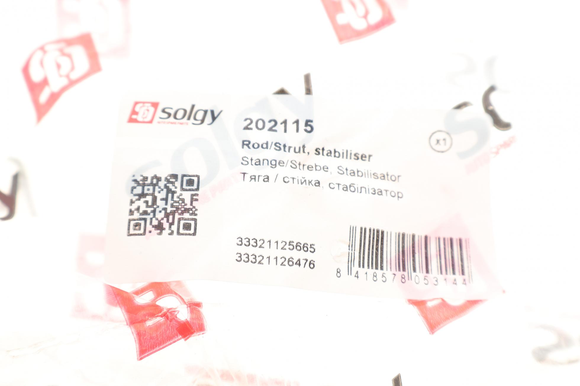 202115 SOLGY